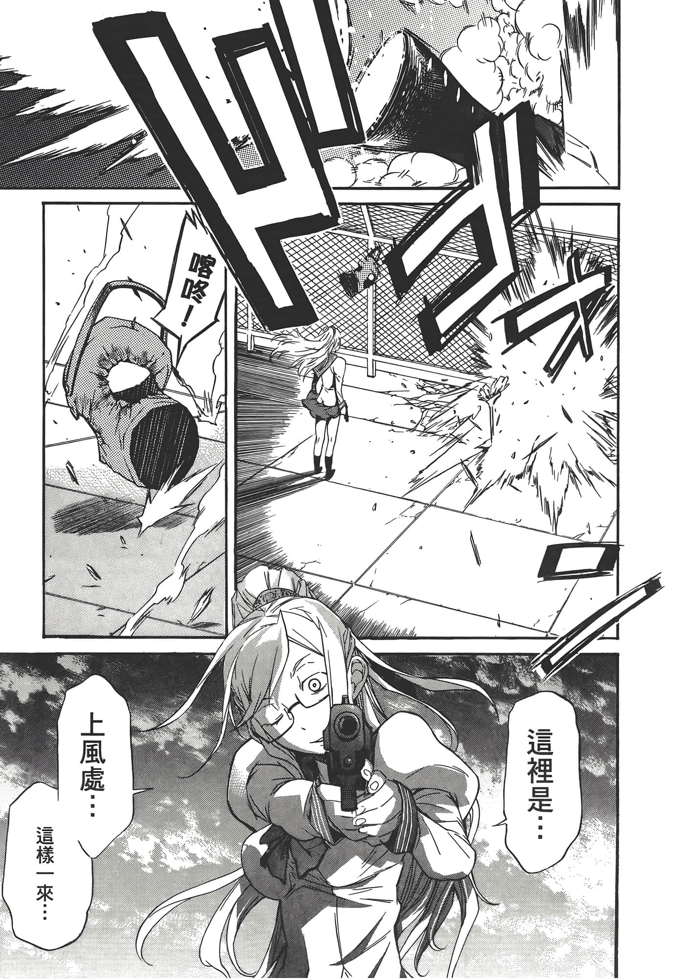 Page 151