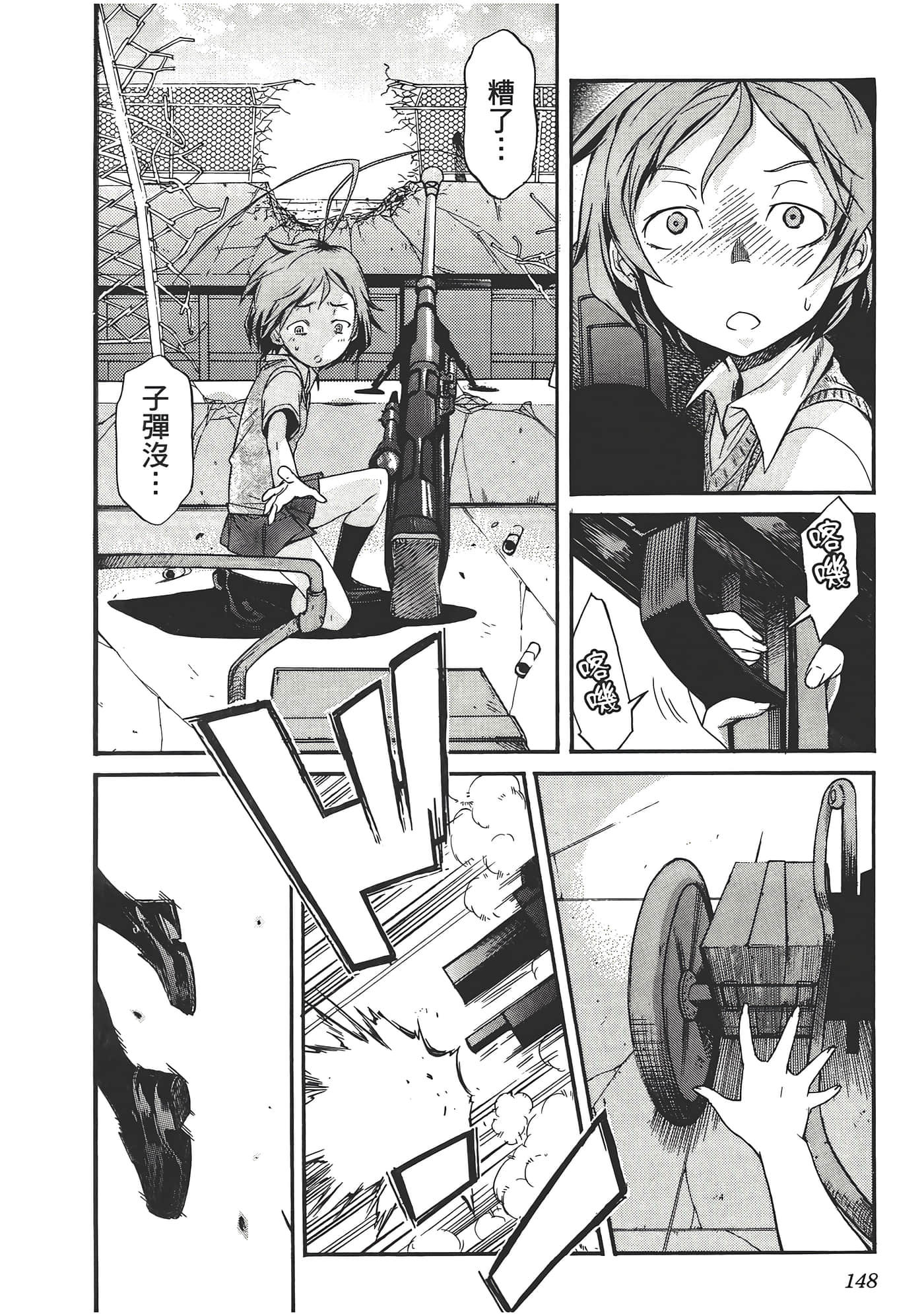 Page 152