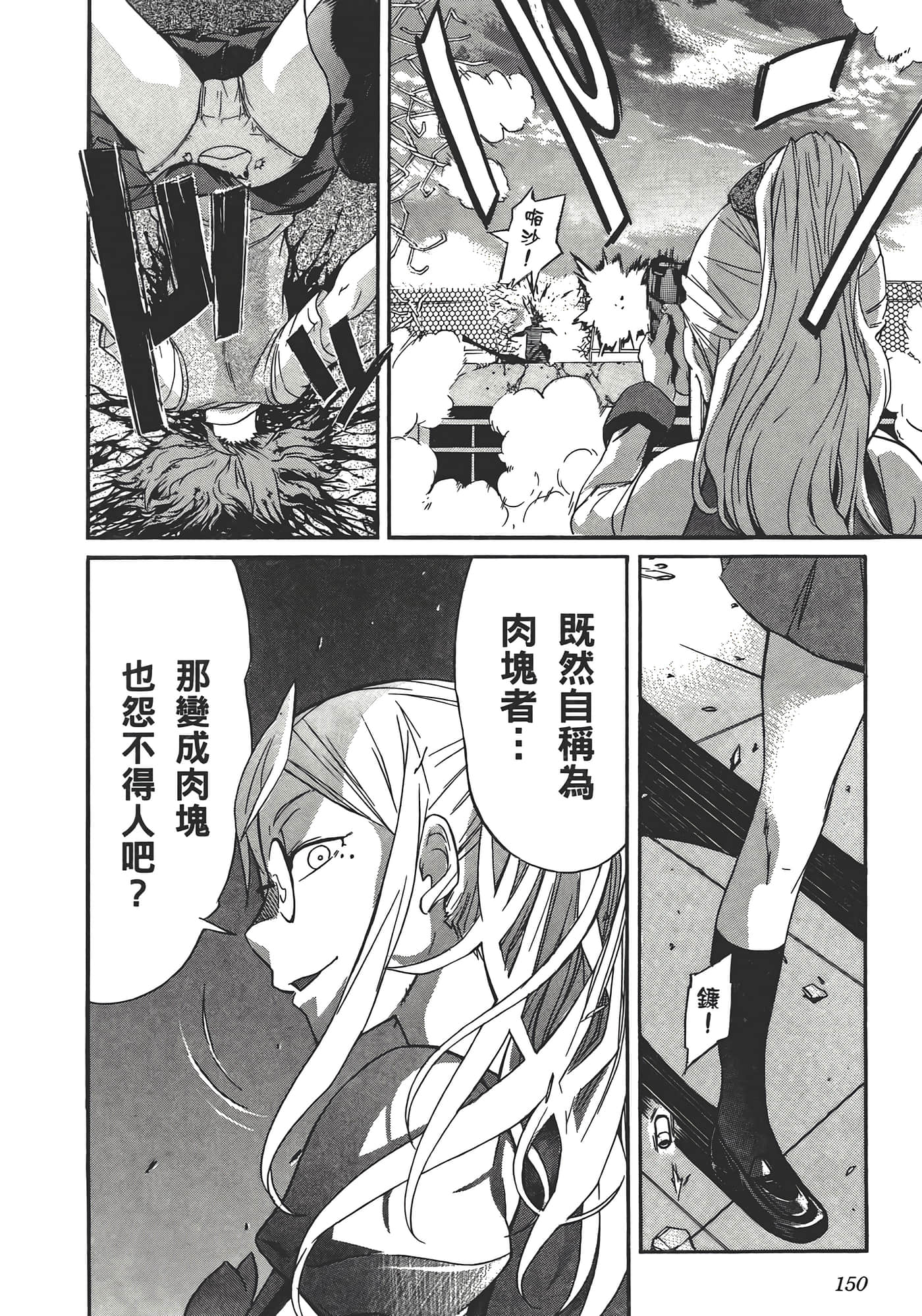 Page 154