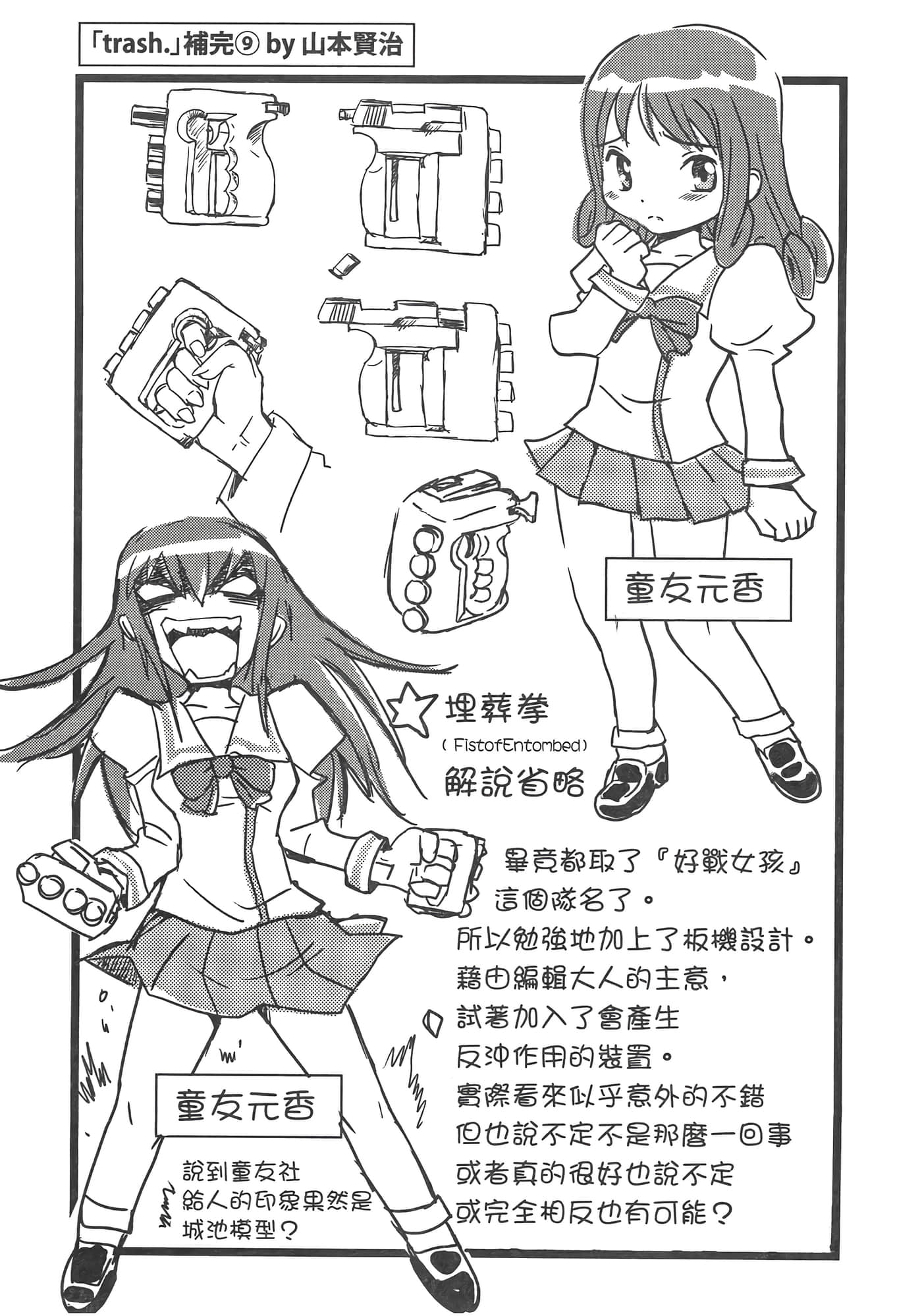 Page 155