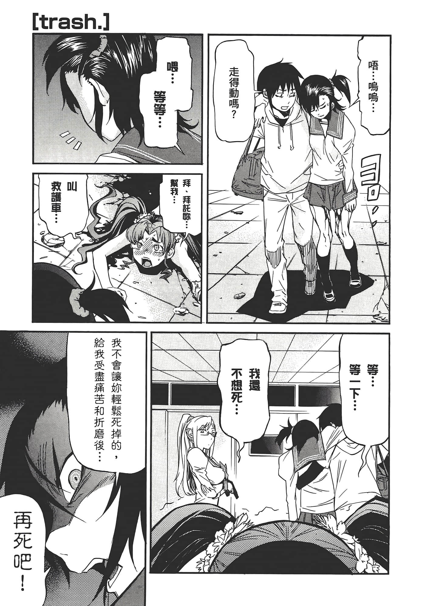 Page 157