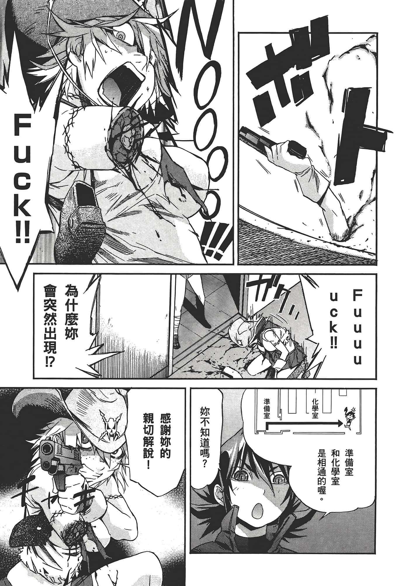 Page 161