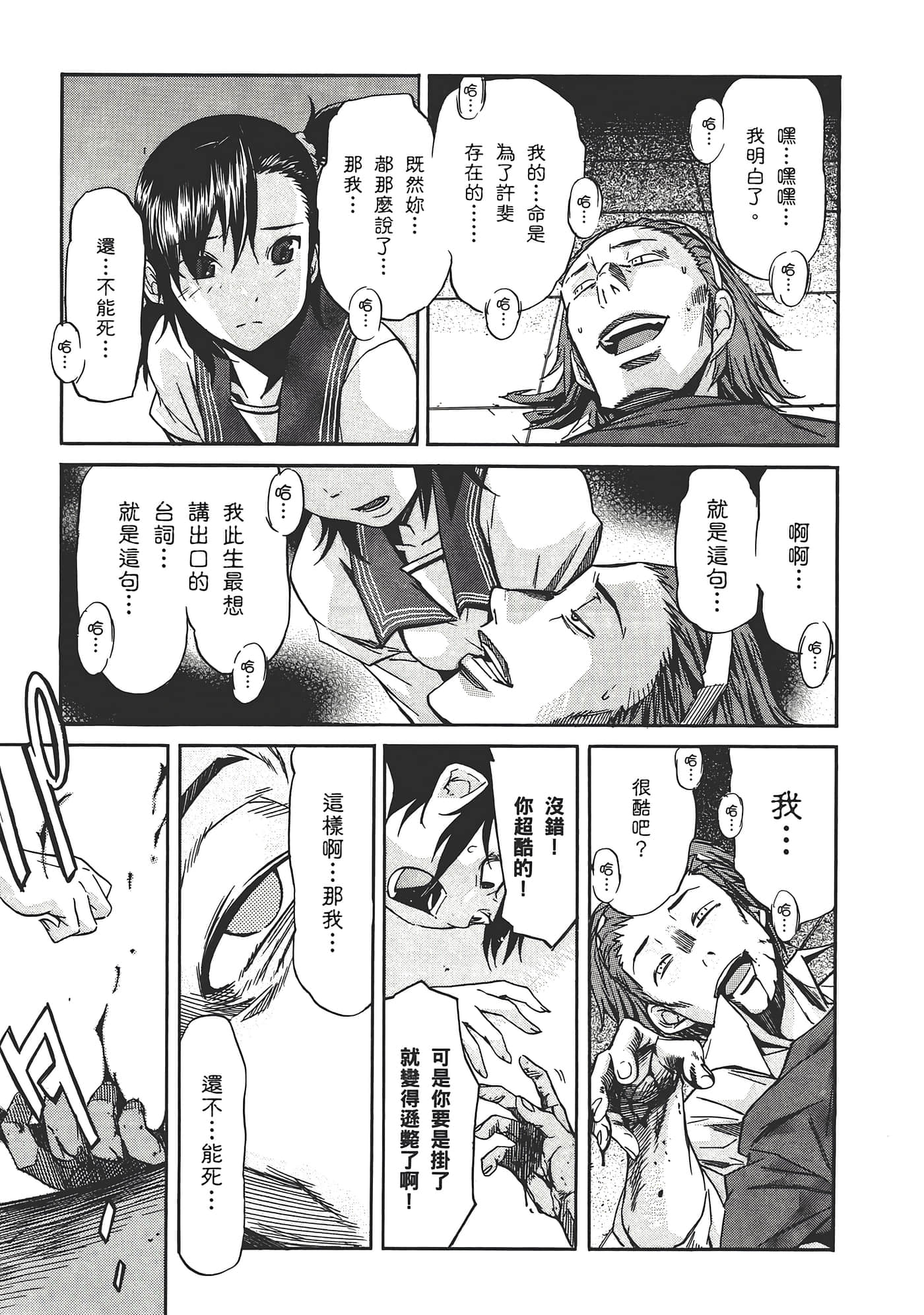 Page 165