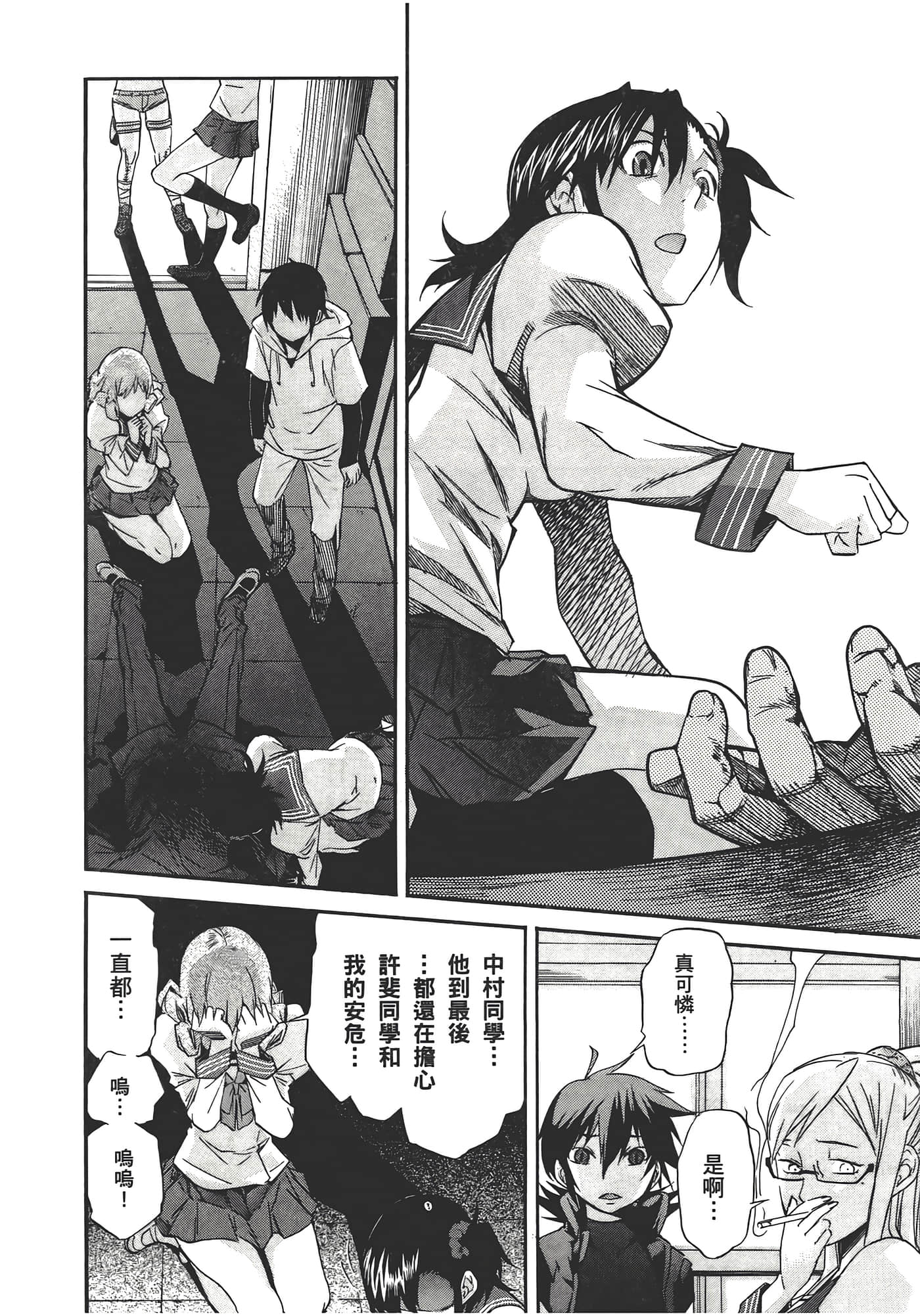 Page 166