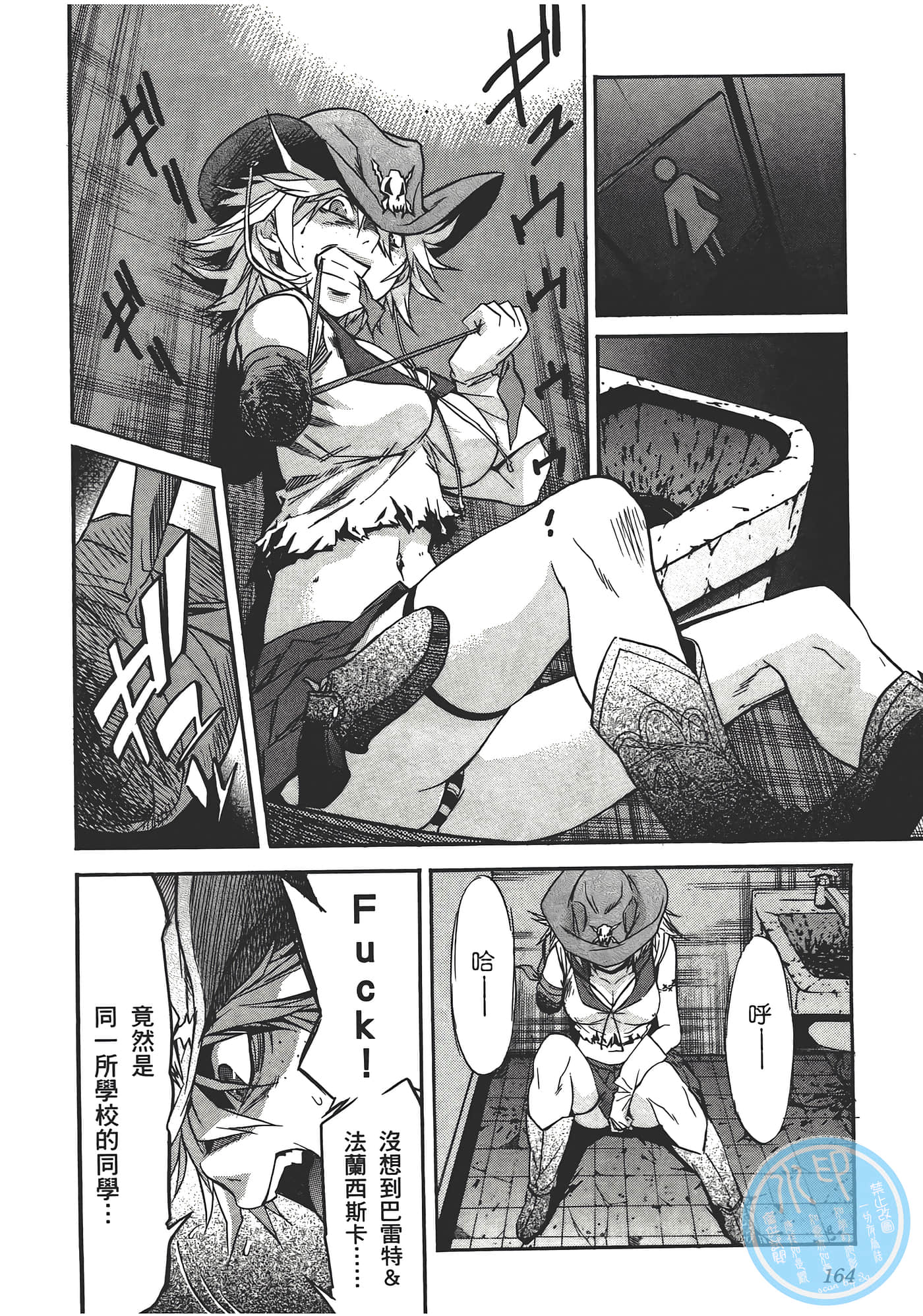 Page 168