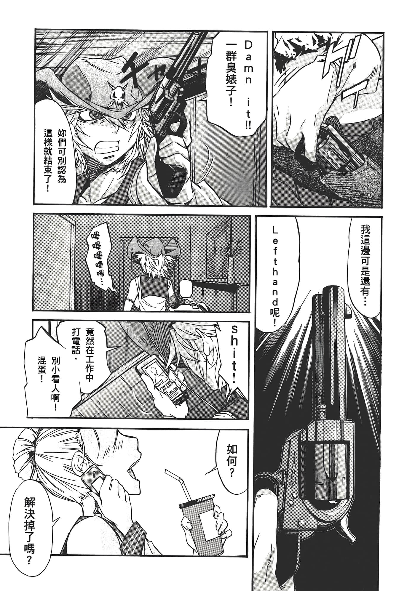Page 169