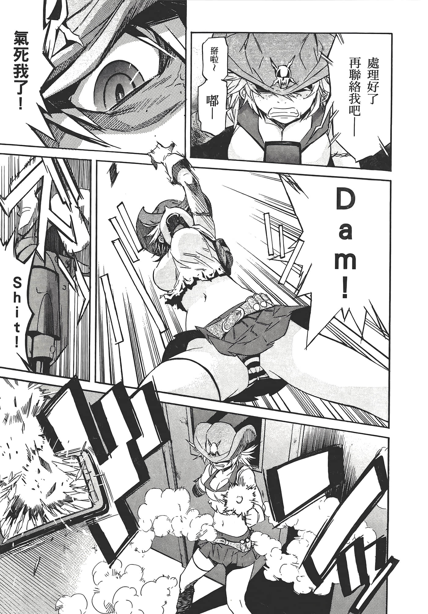 Page 171