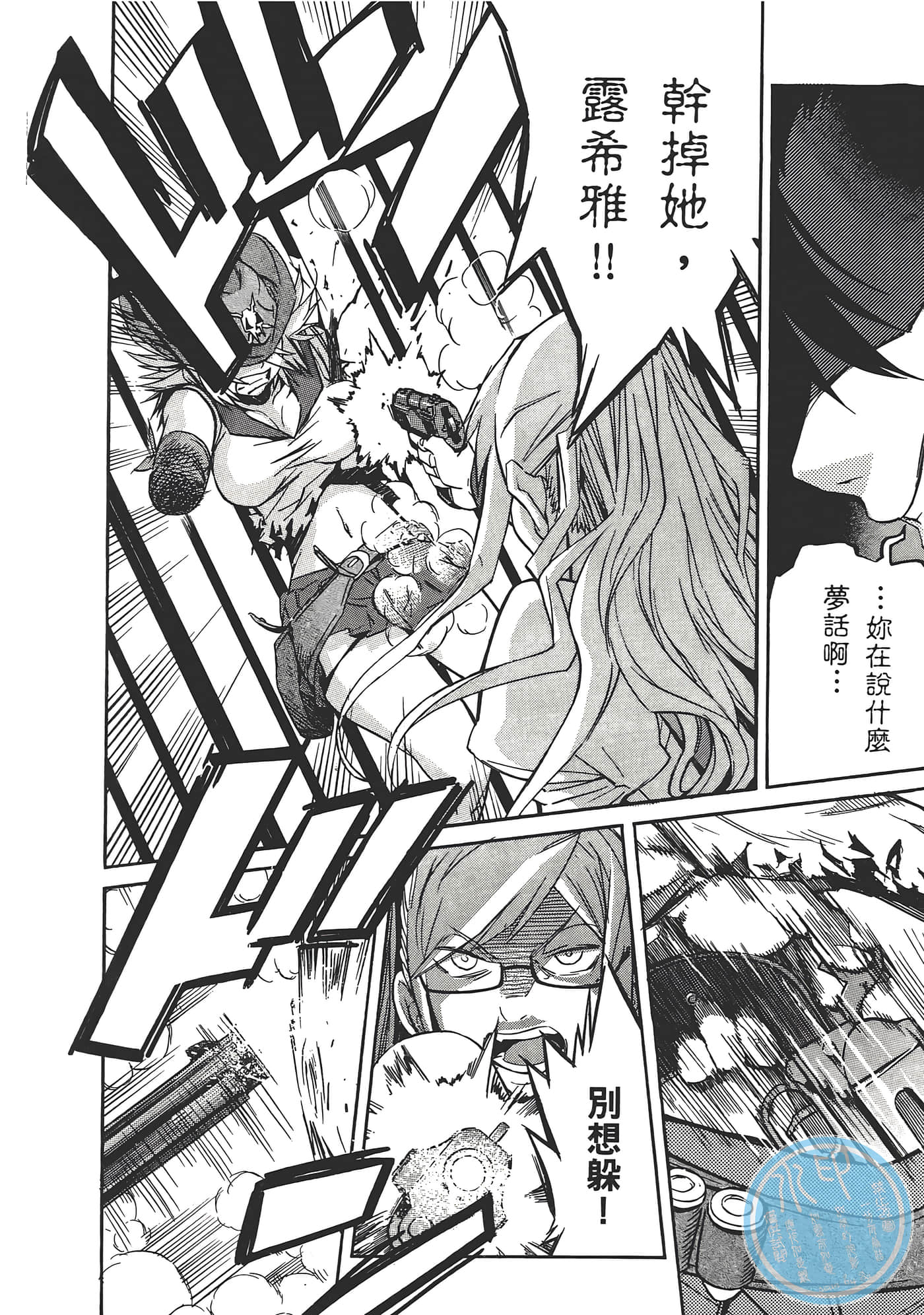 Page 178