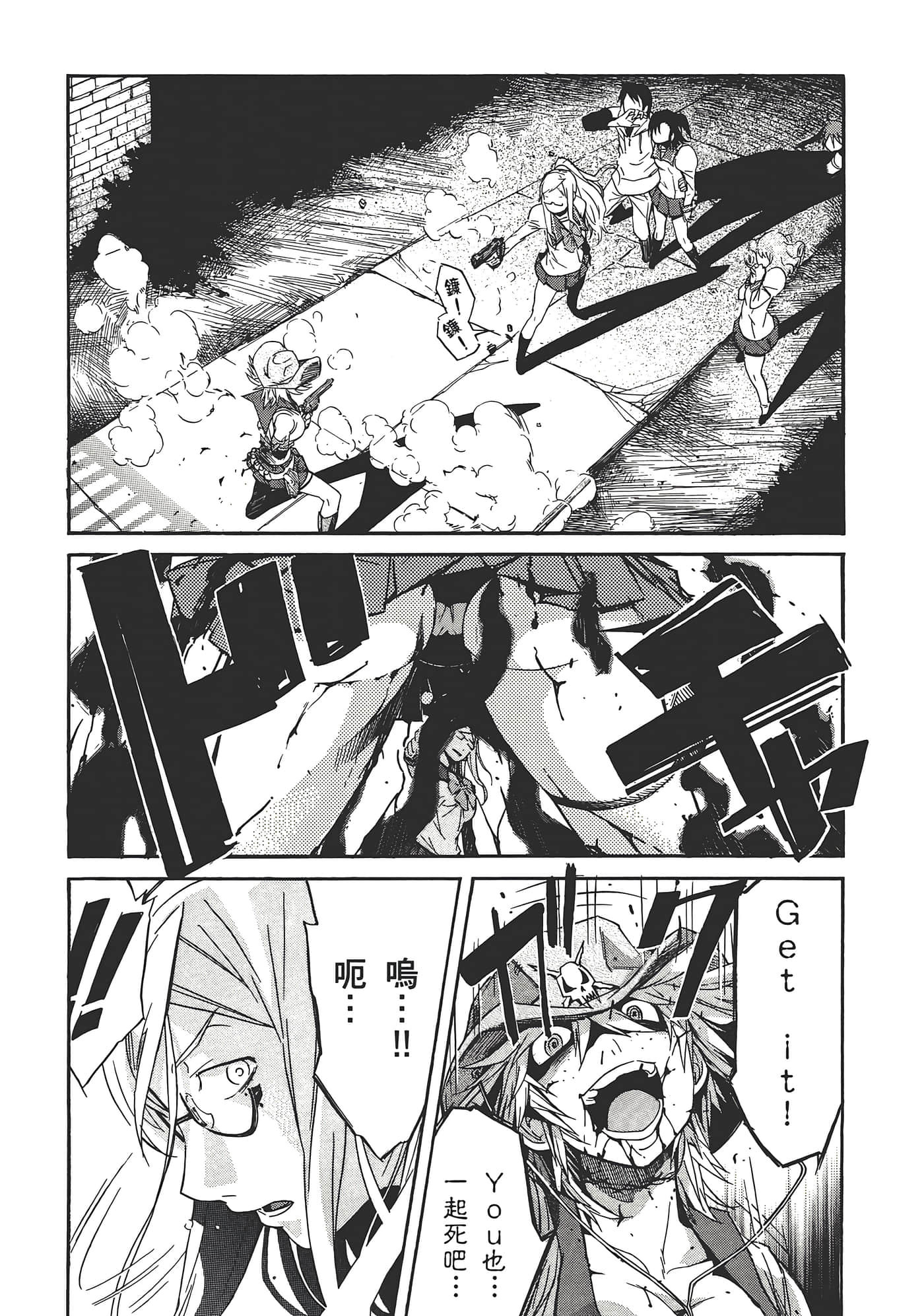 Page 179
