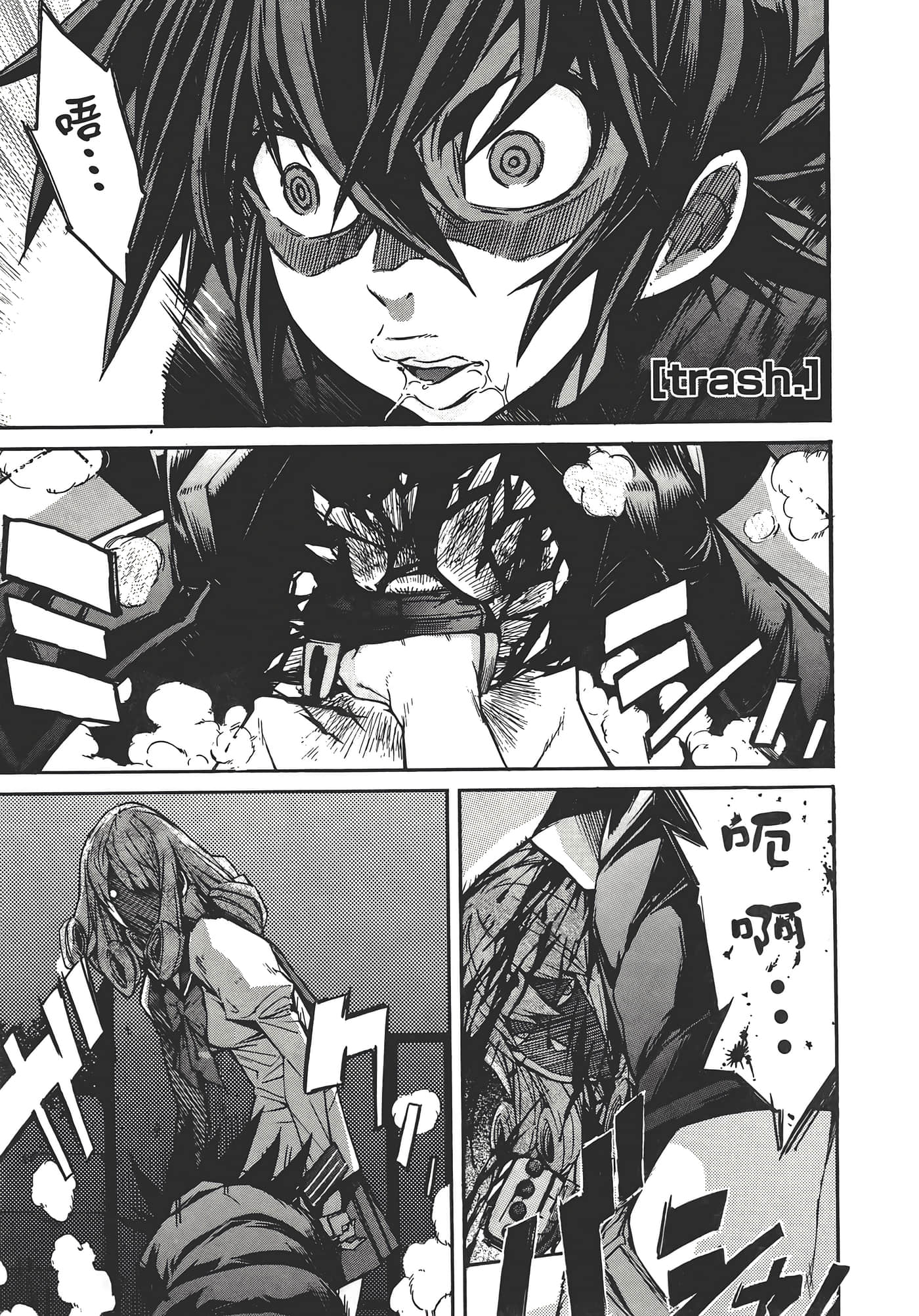 Page 181