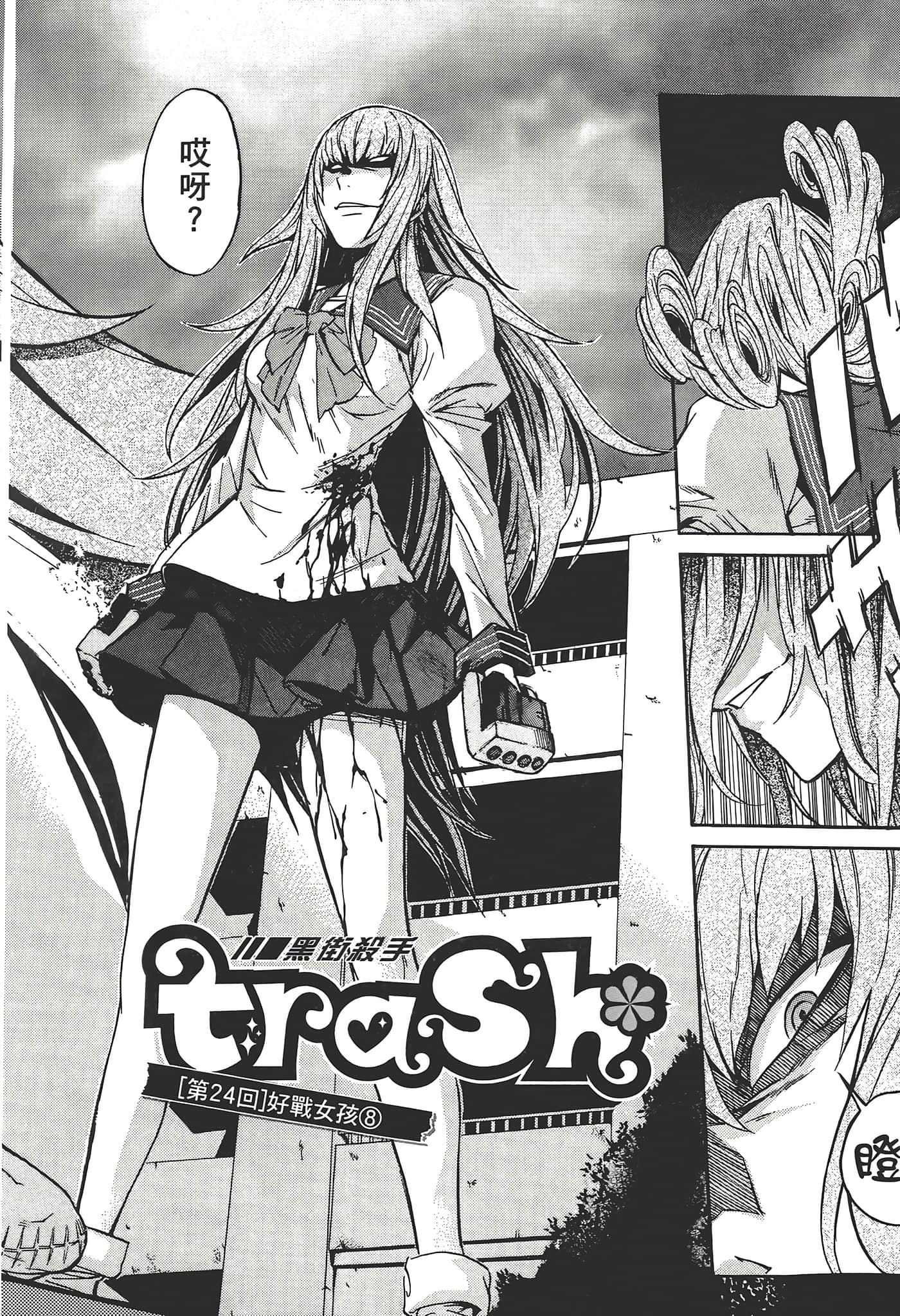 Page 182