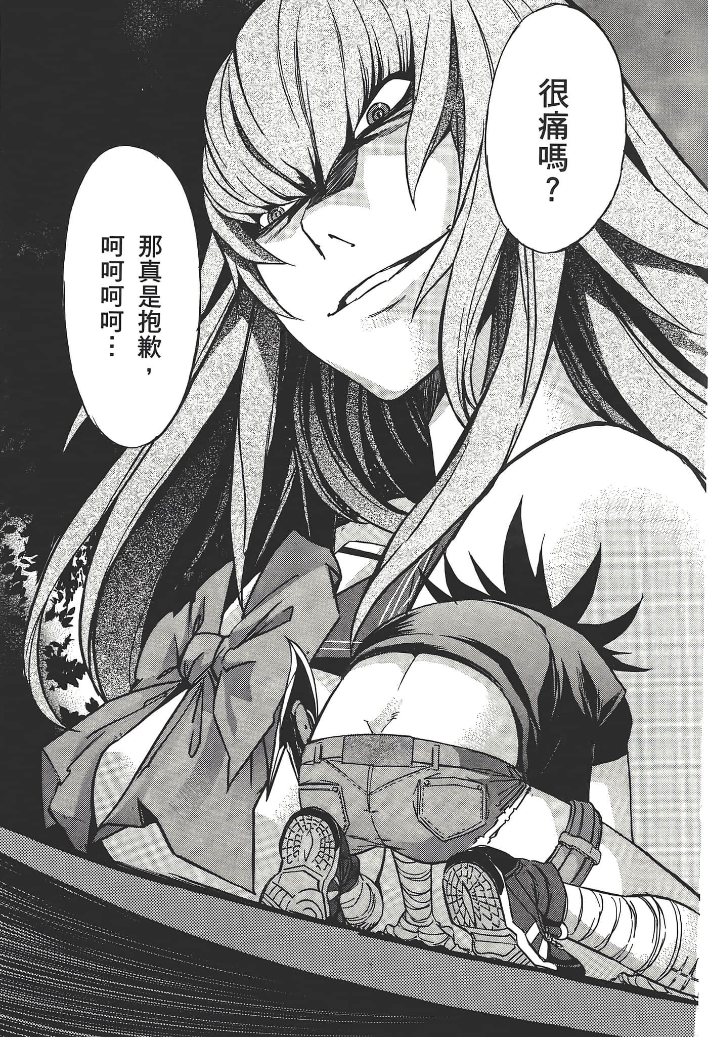 Page 183