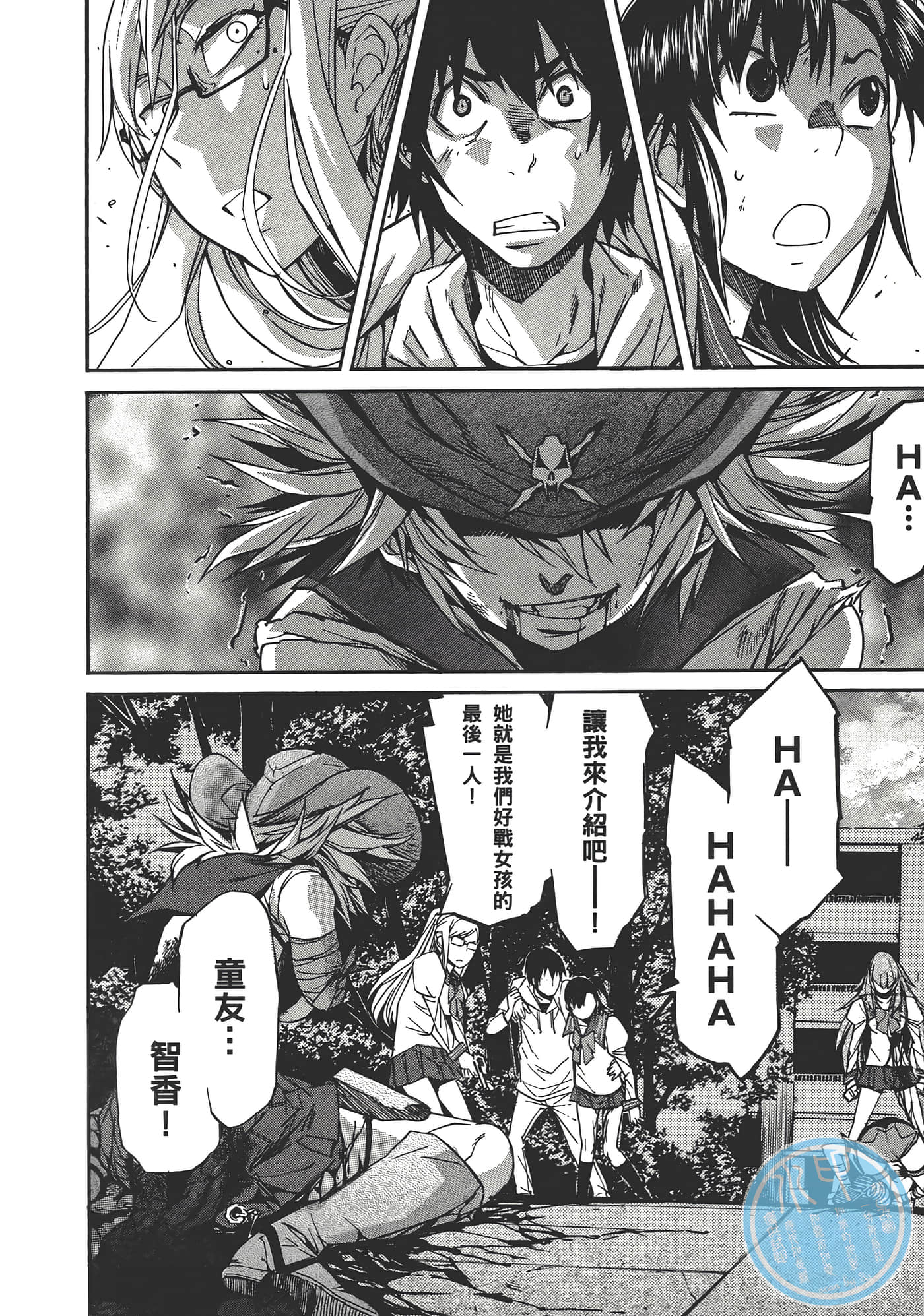 Page 184