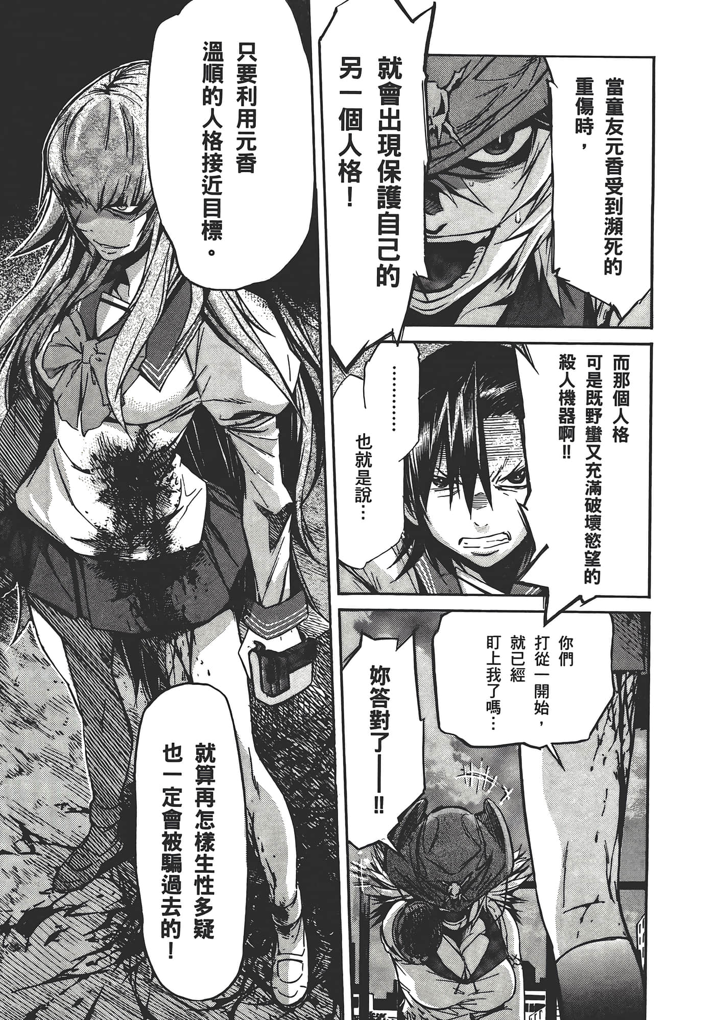 Page 185