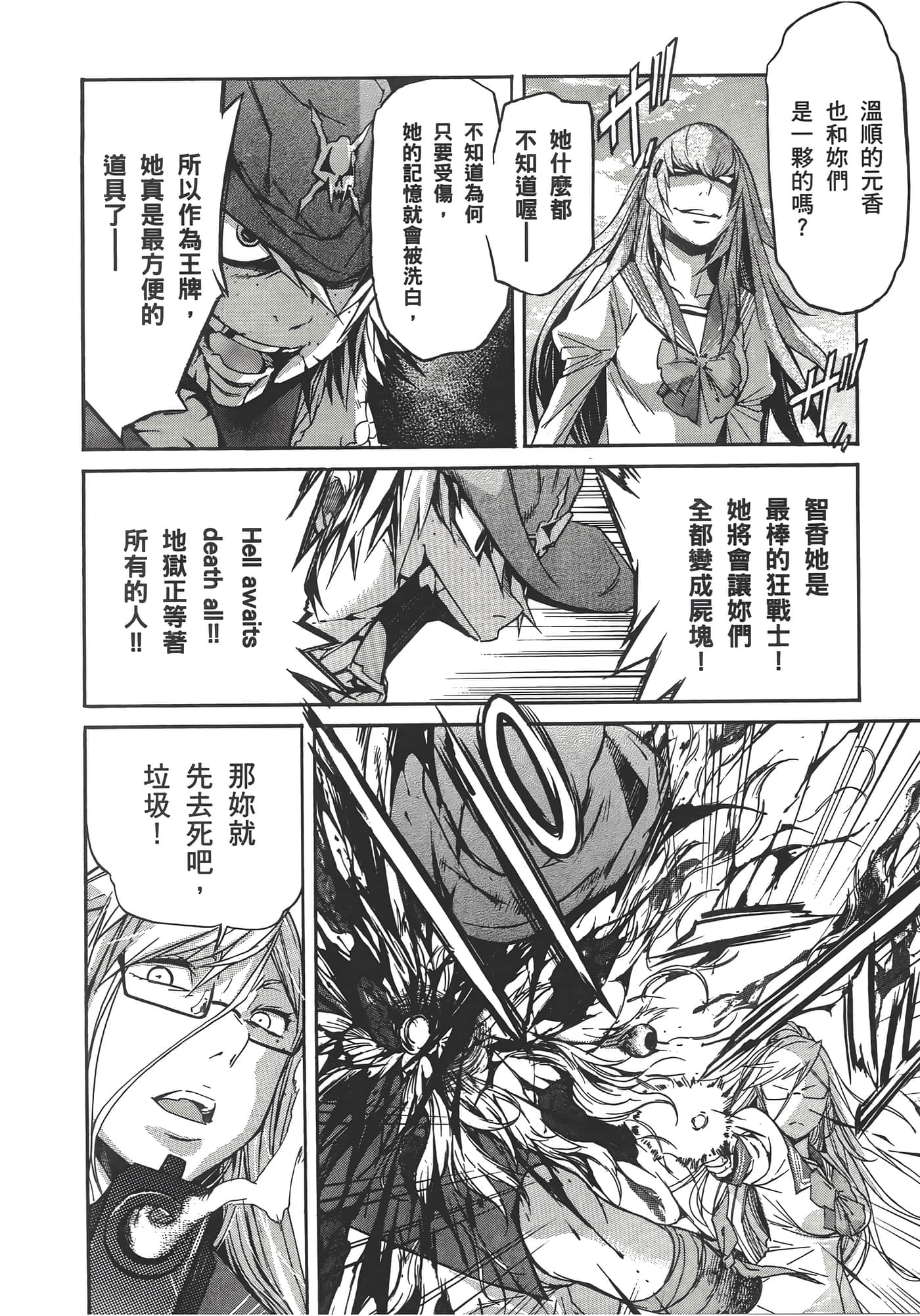 Page 186