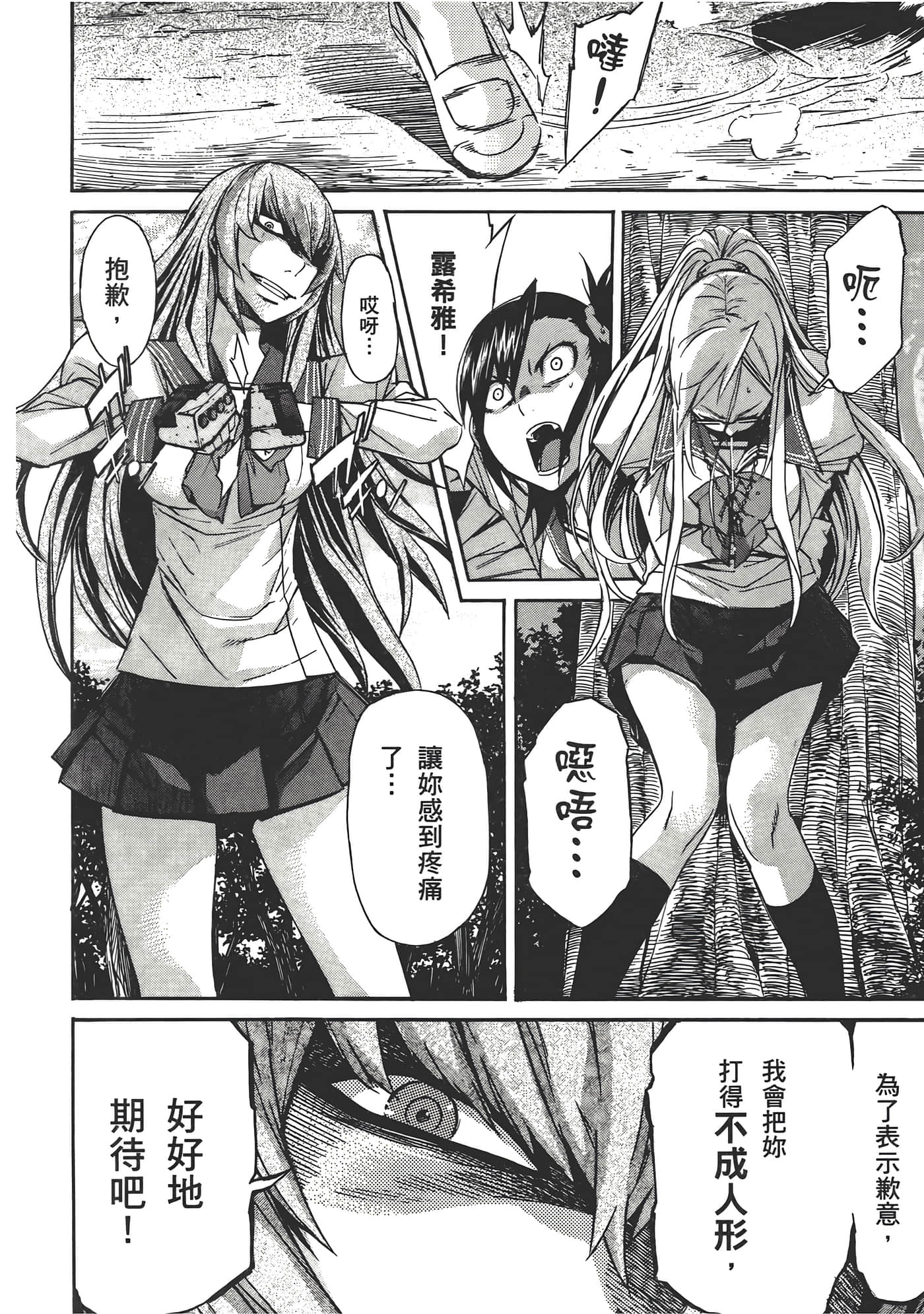 Page 188