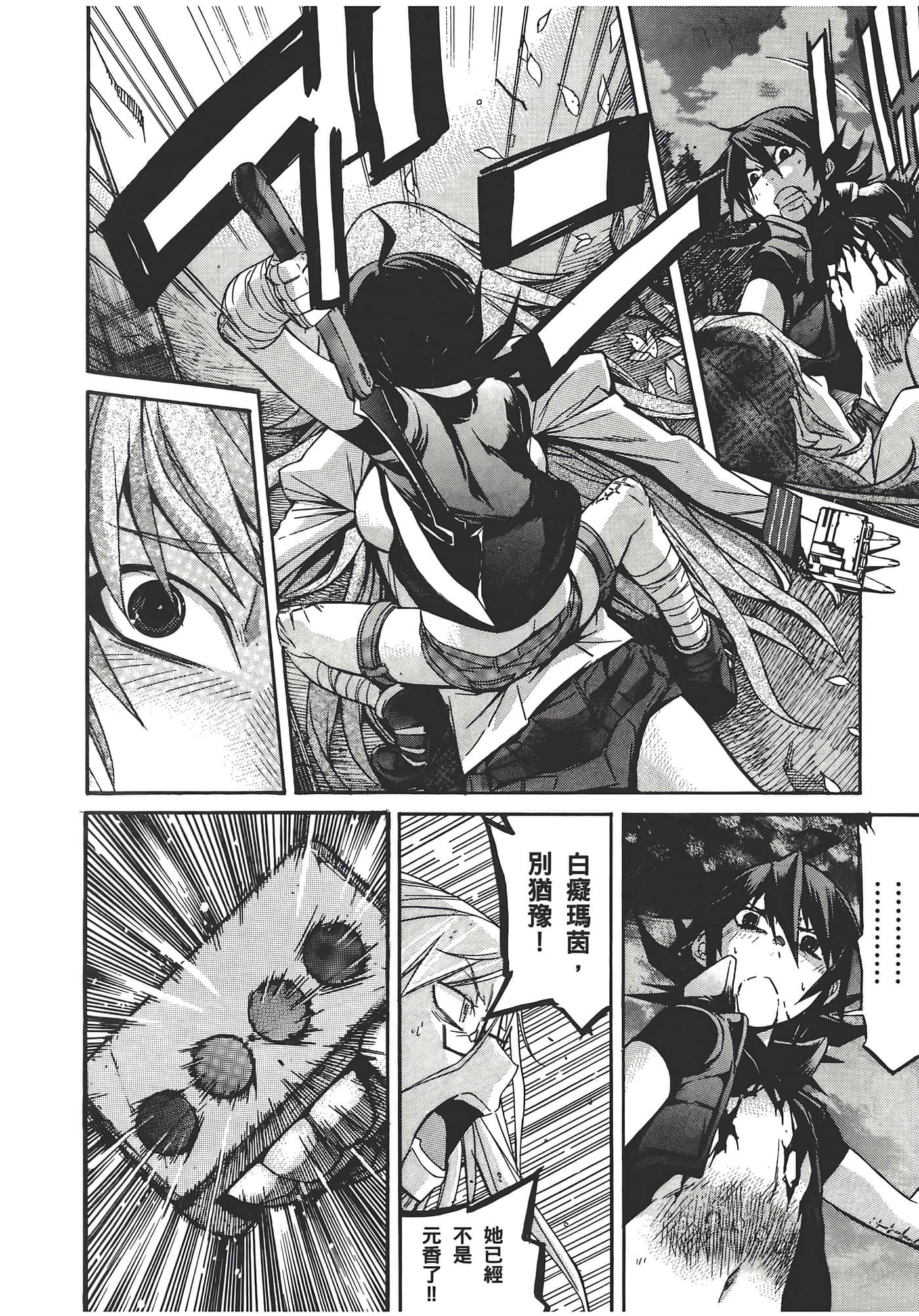 Page 190