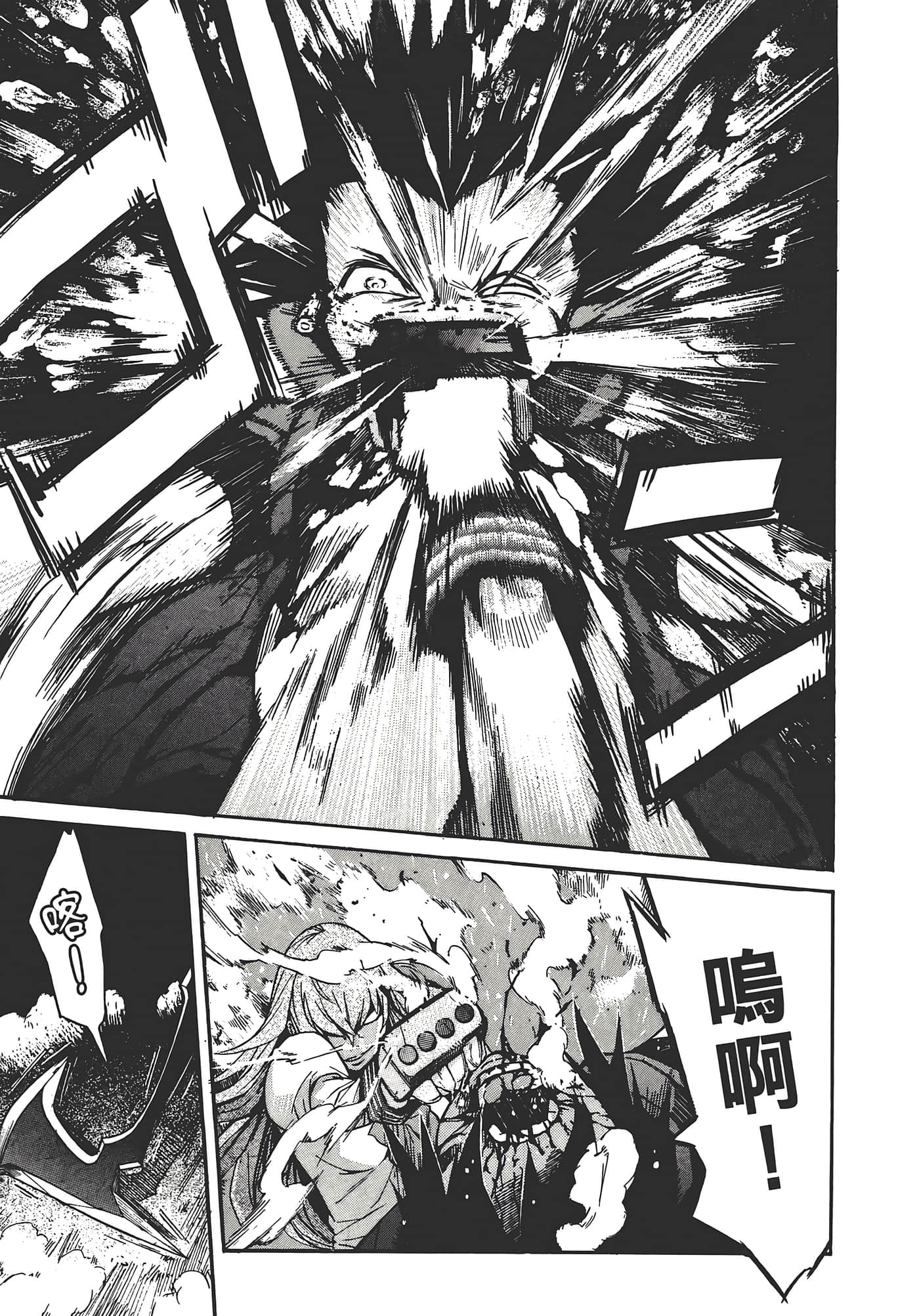 Page 191