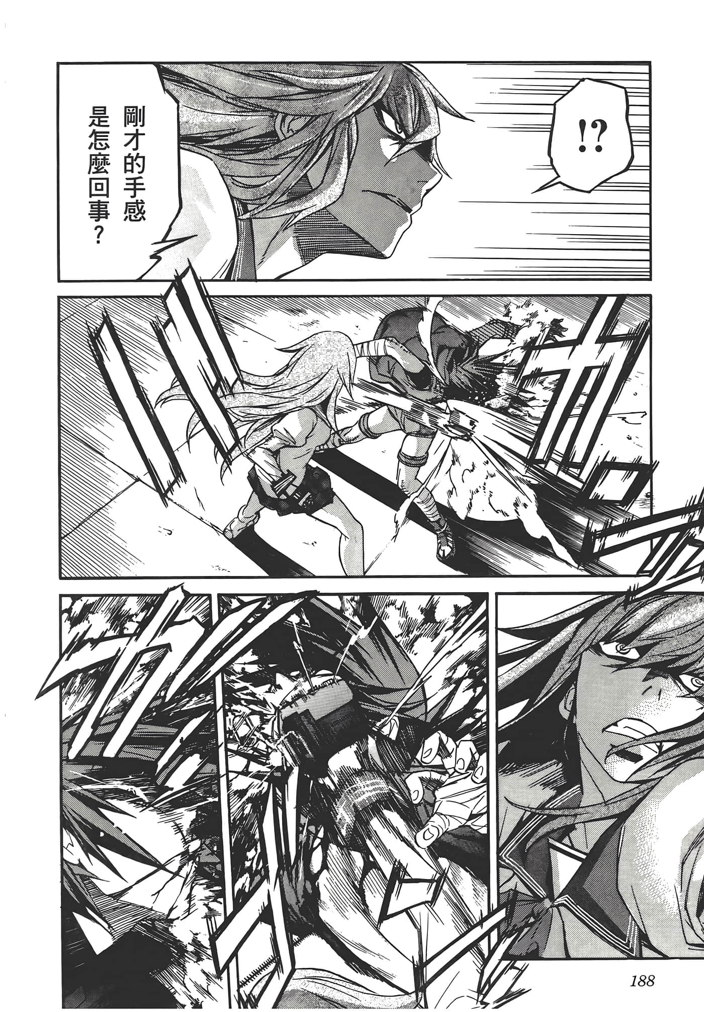 Page 192