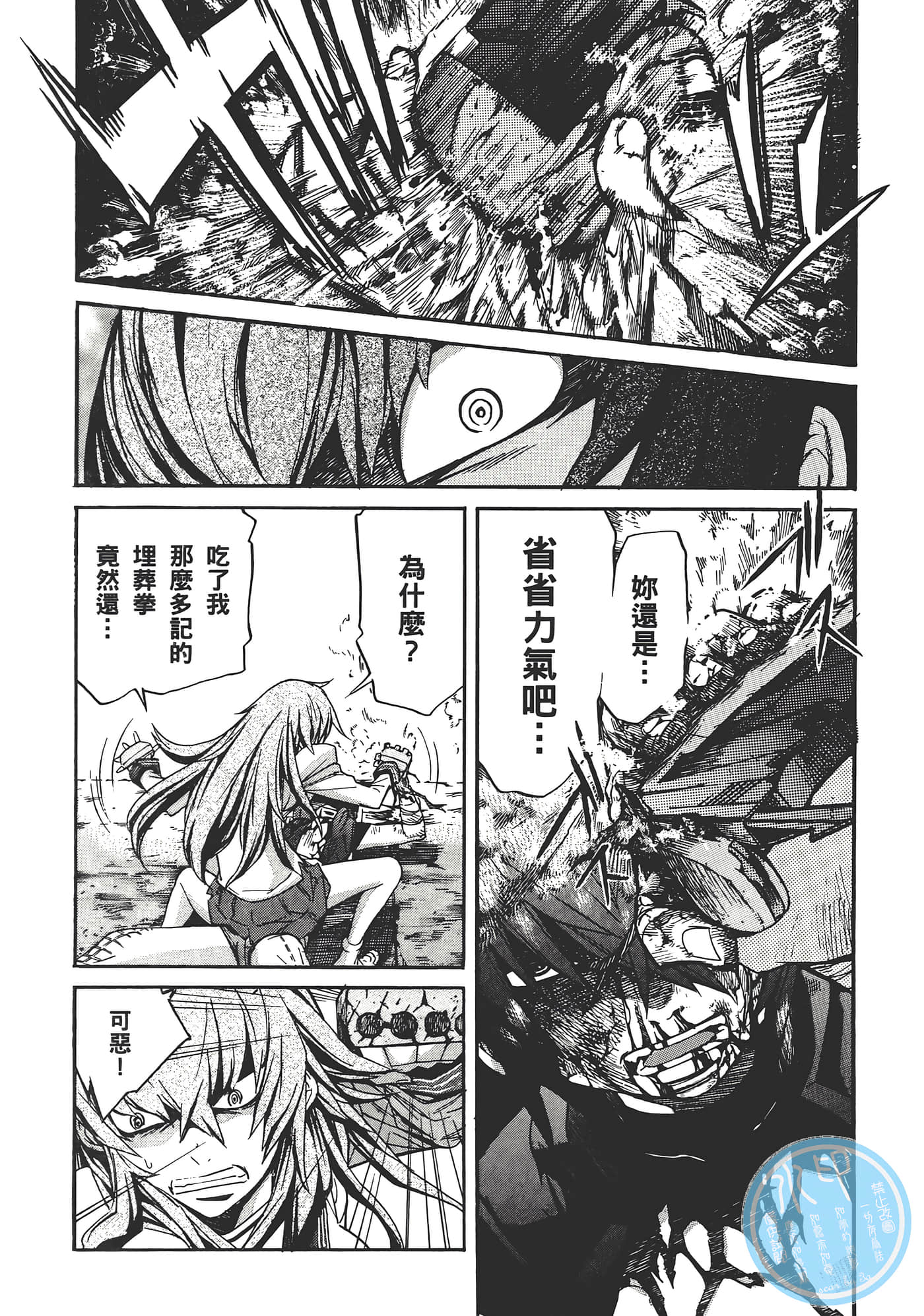 Page 194