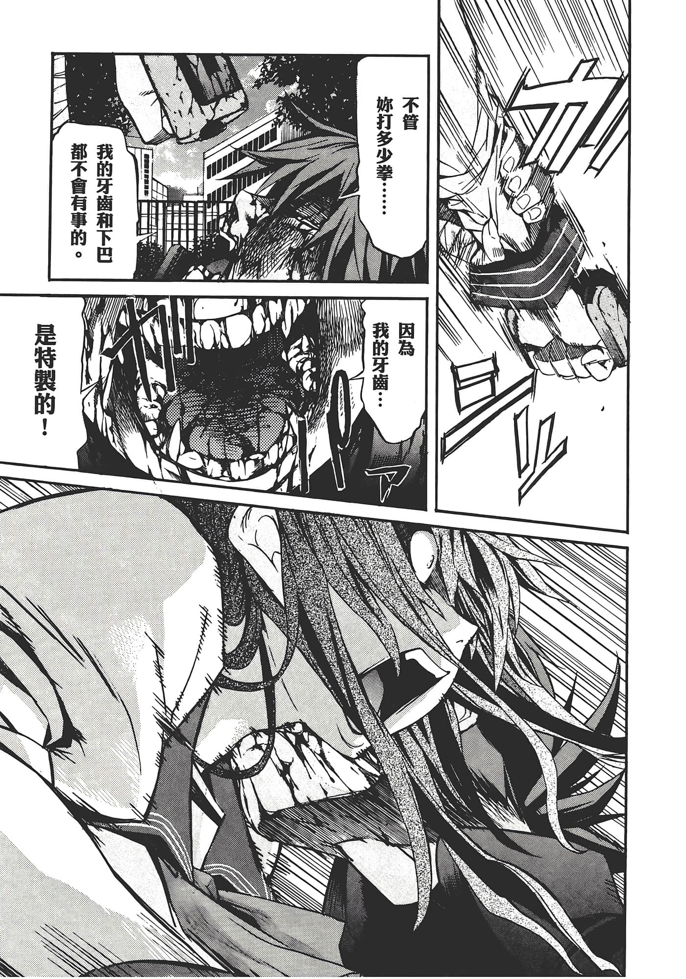 Page 195