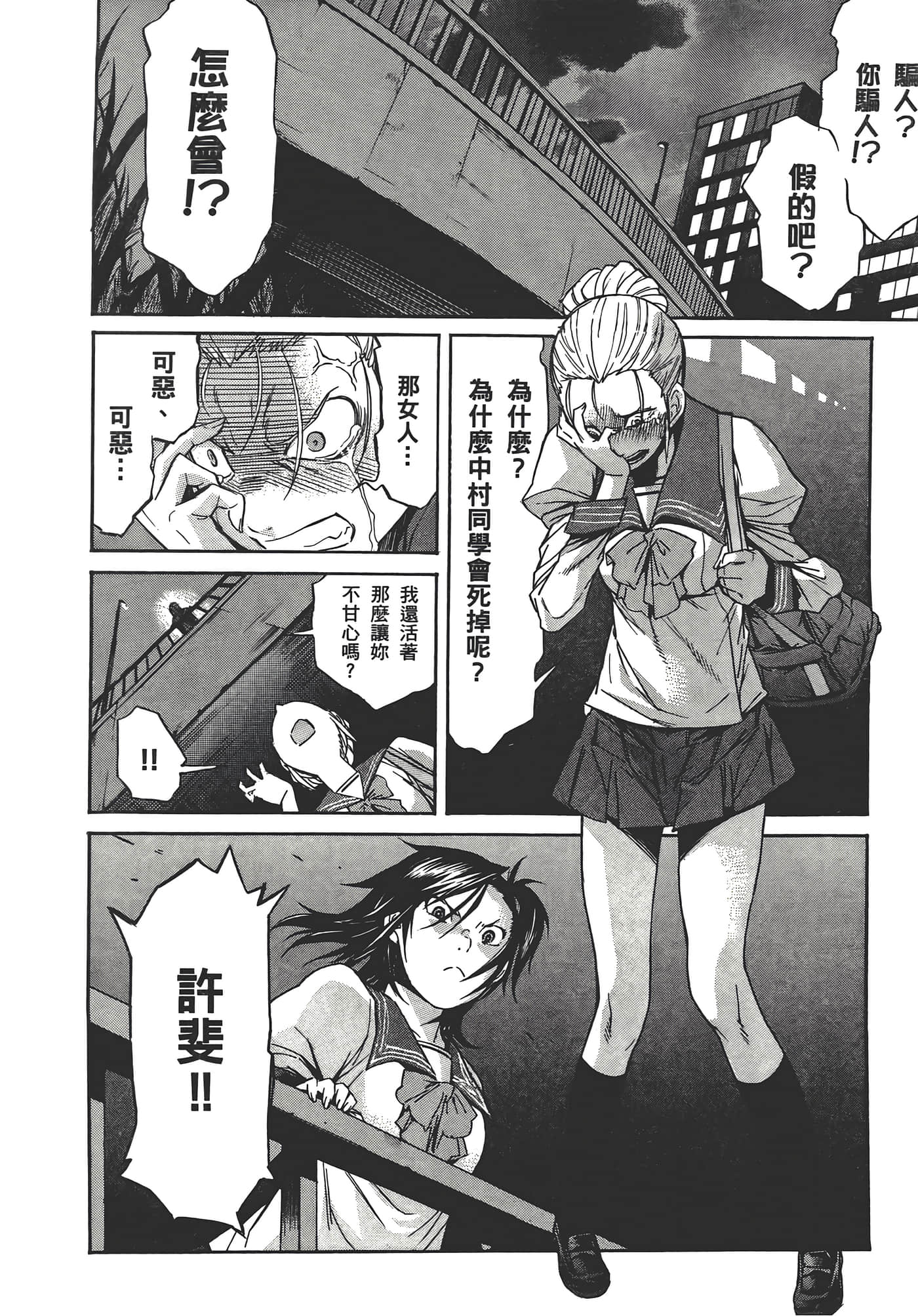Page 200