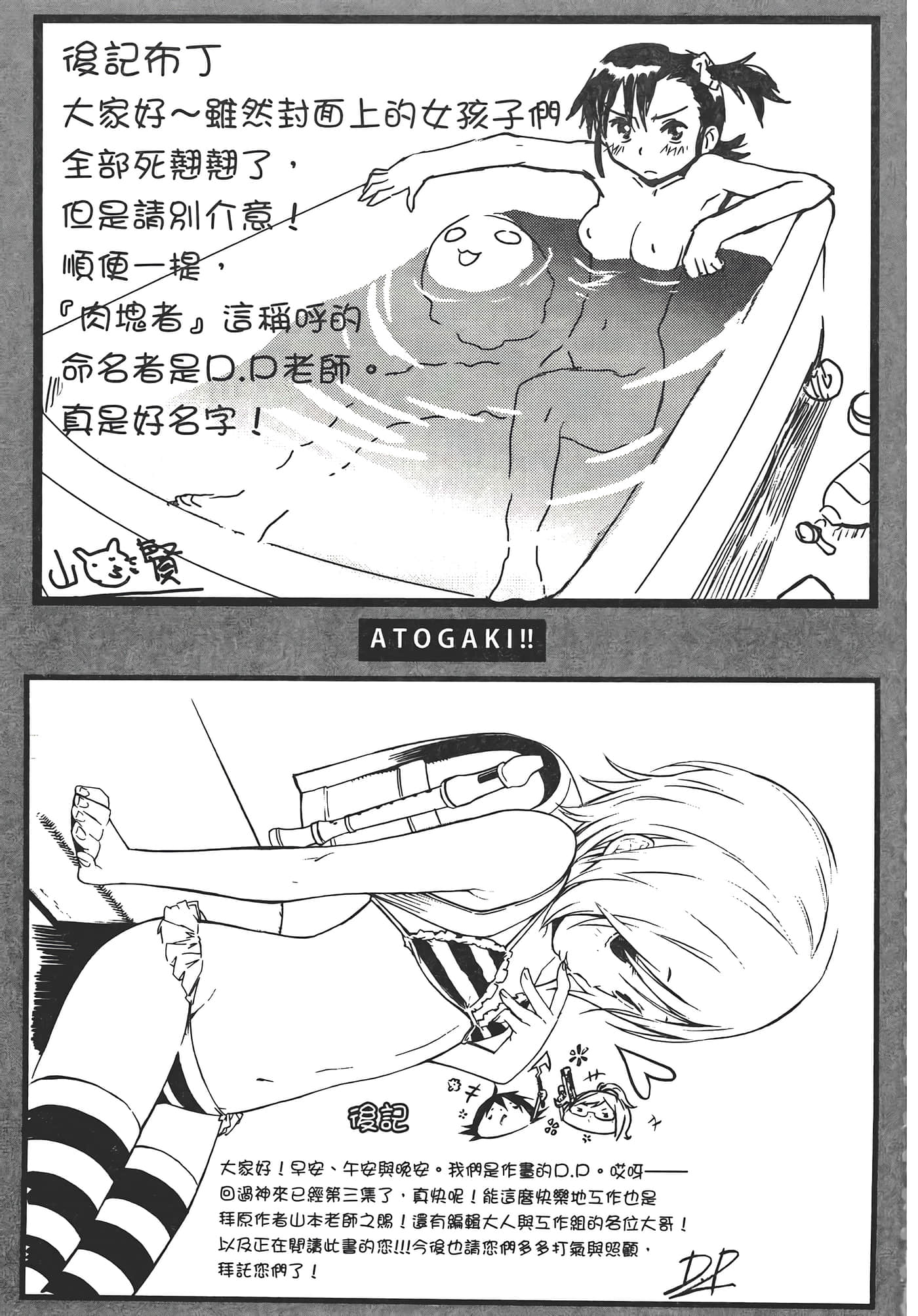 Page 205
