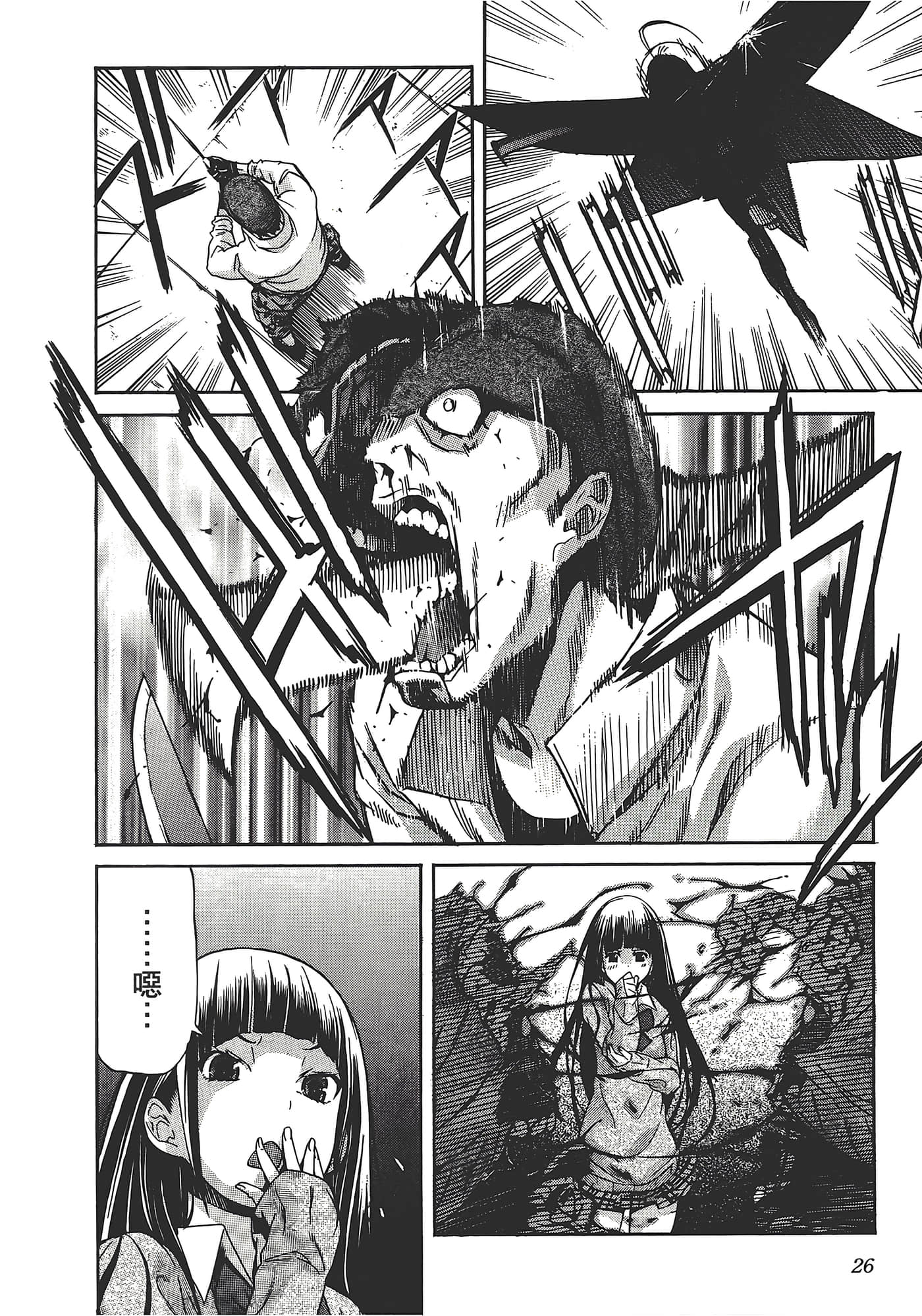 Page 30