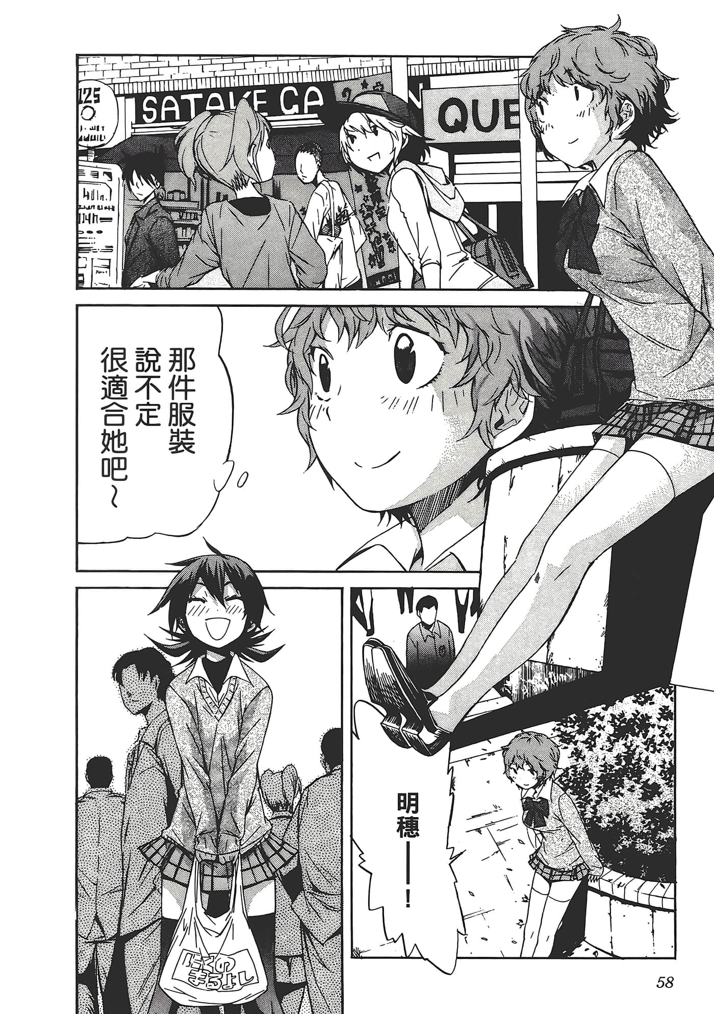 Page 62