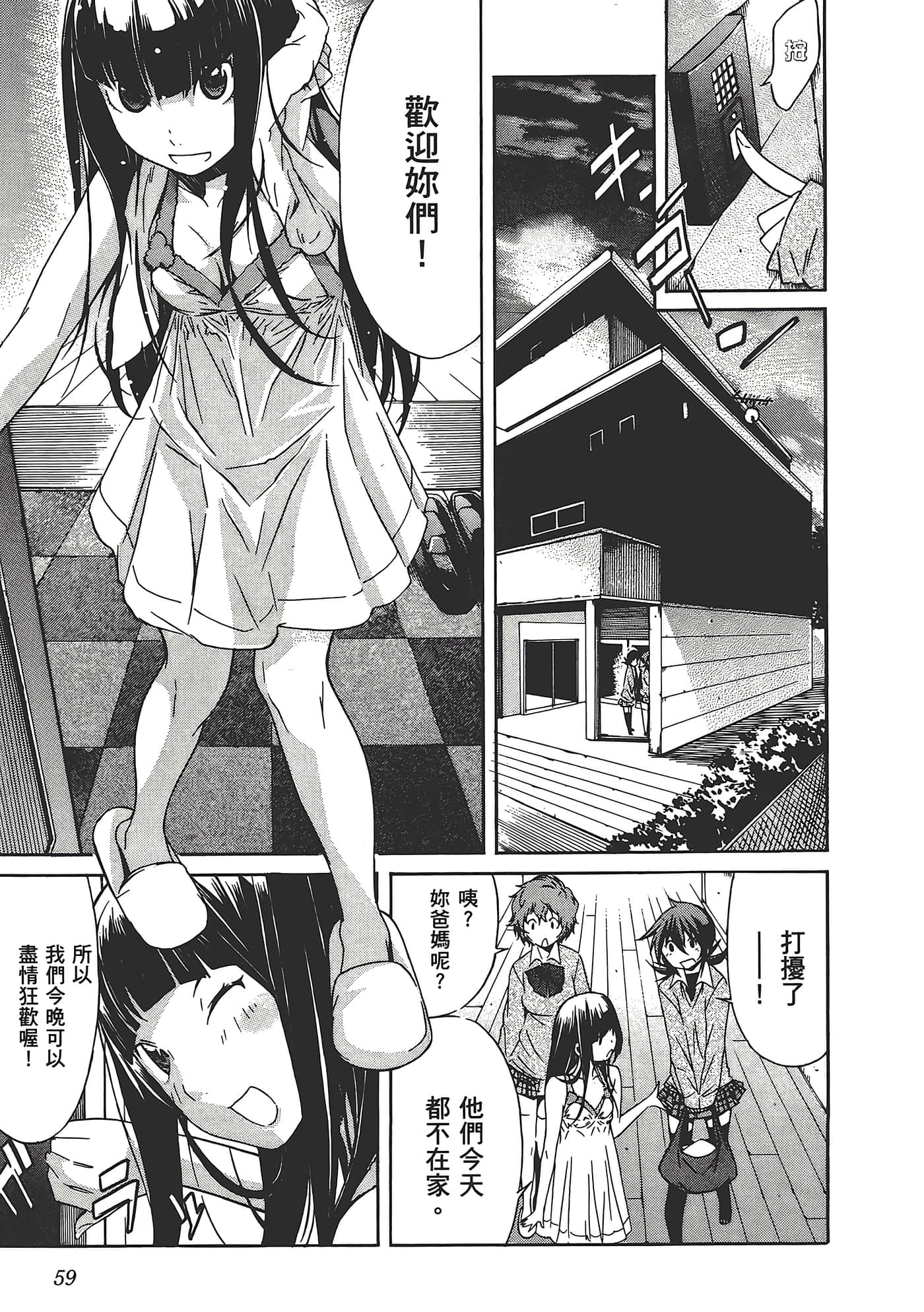 Page 63