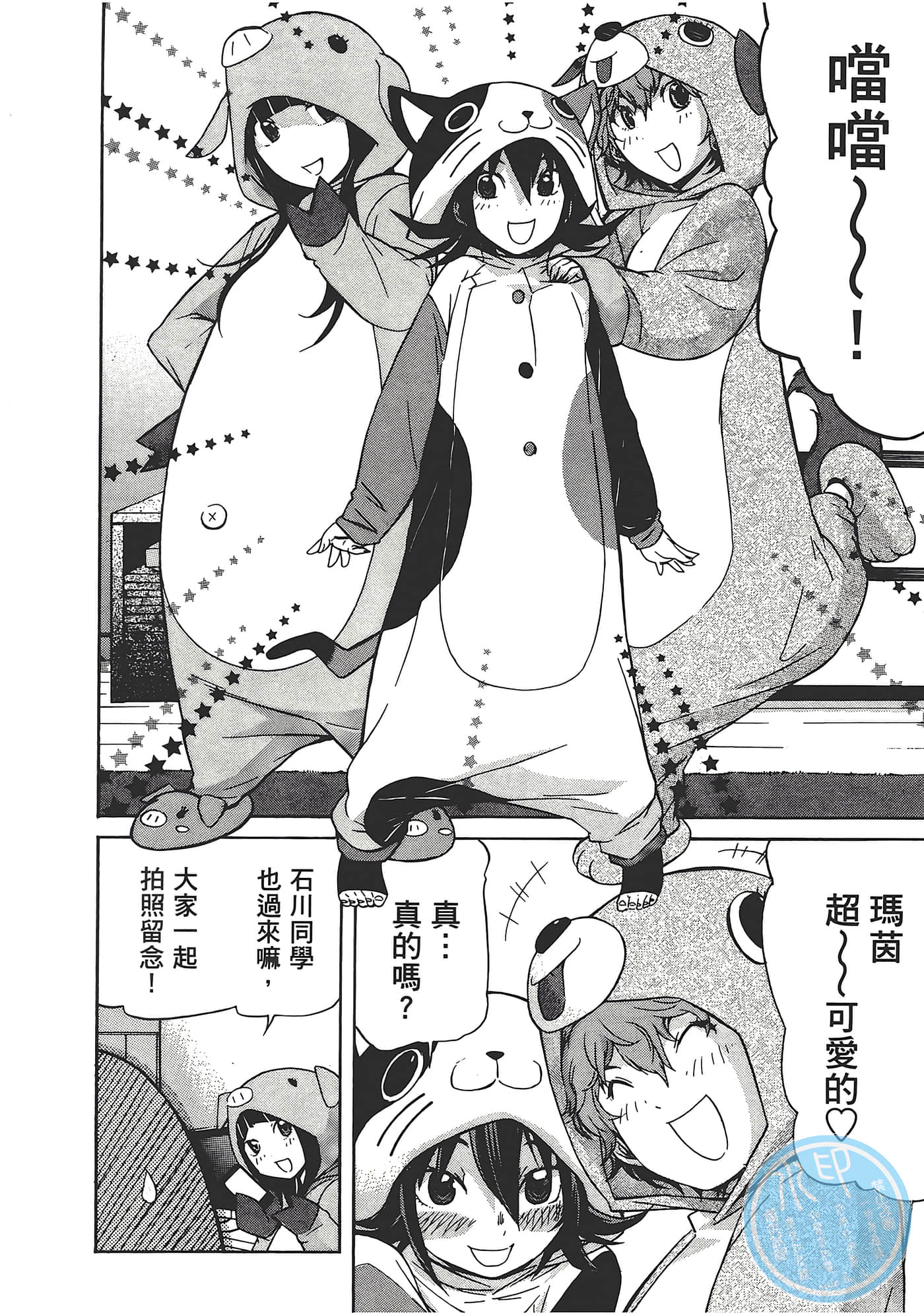 Page 66