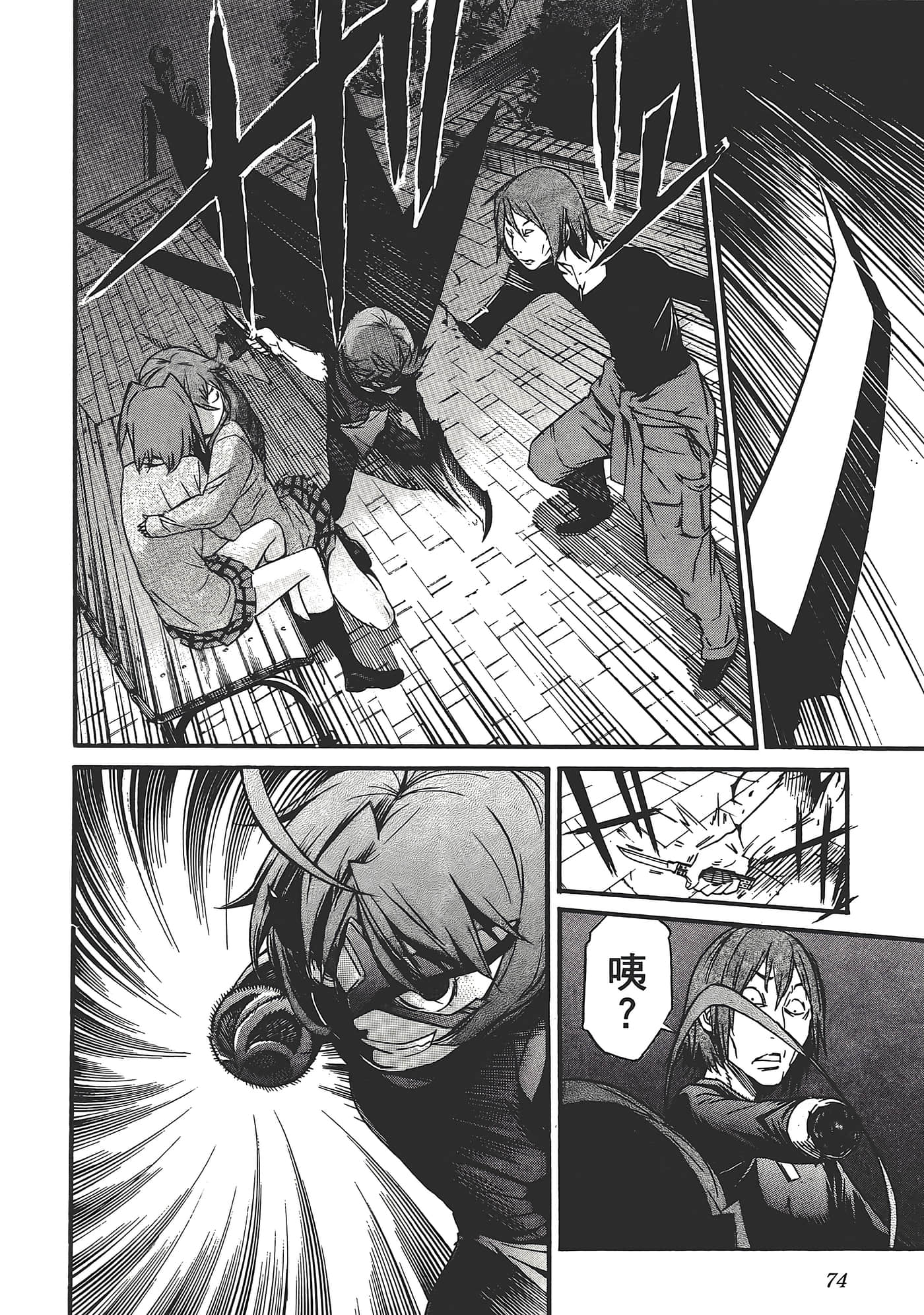 Page 78