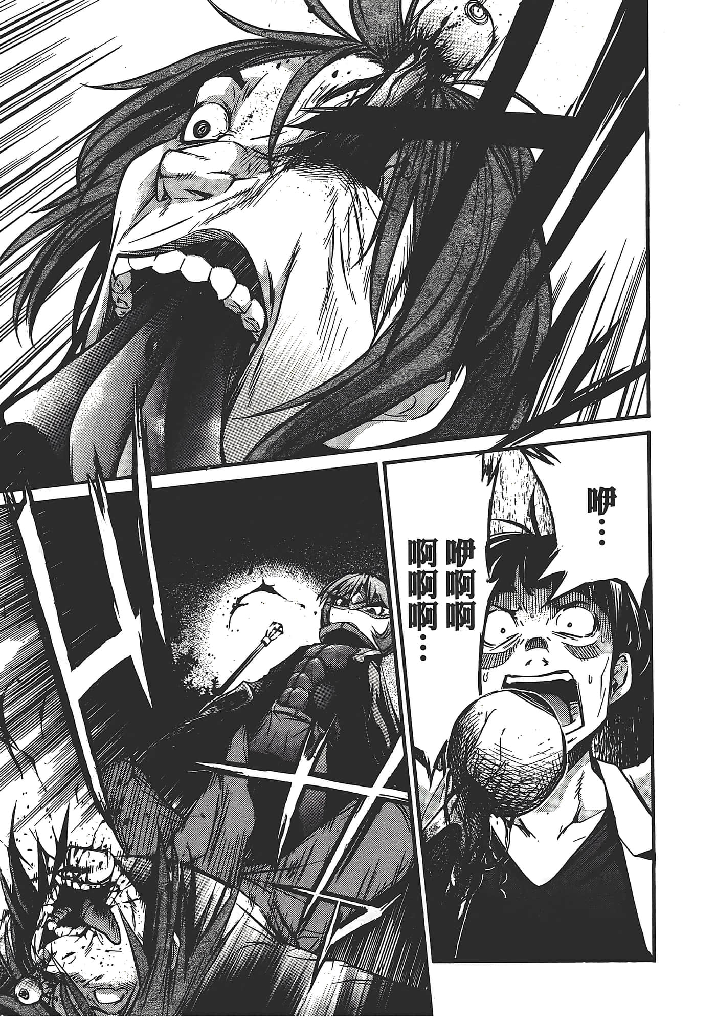 Page 79