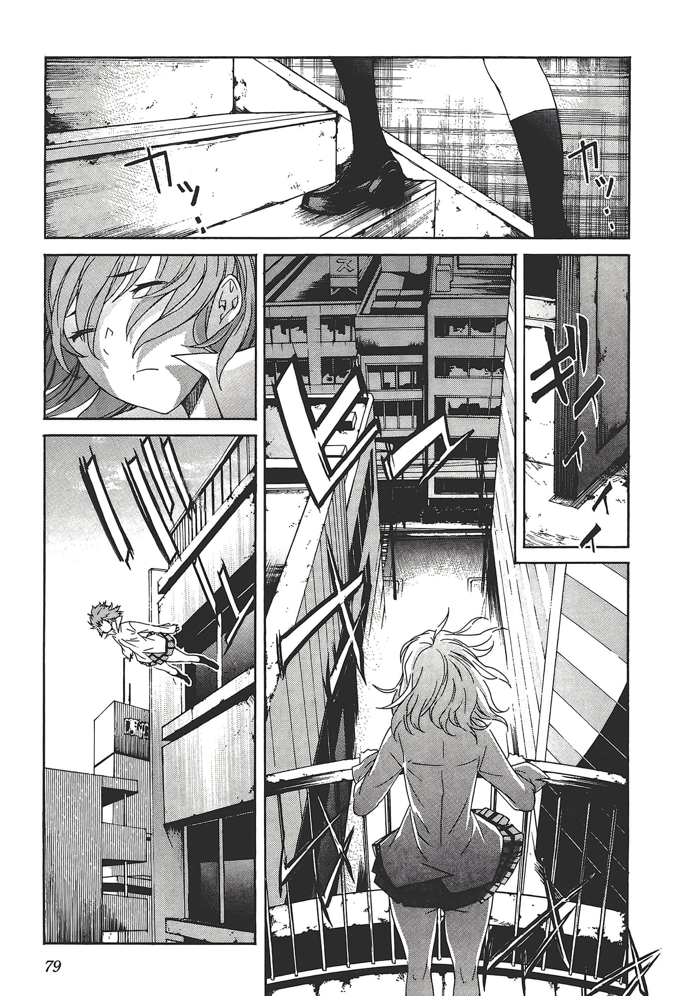 Page 83