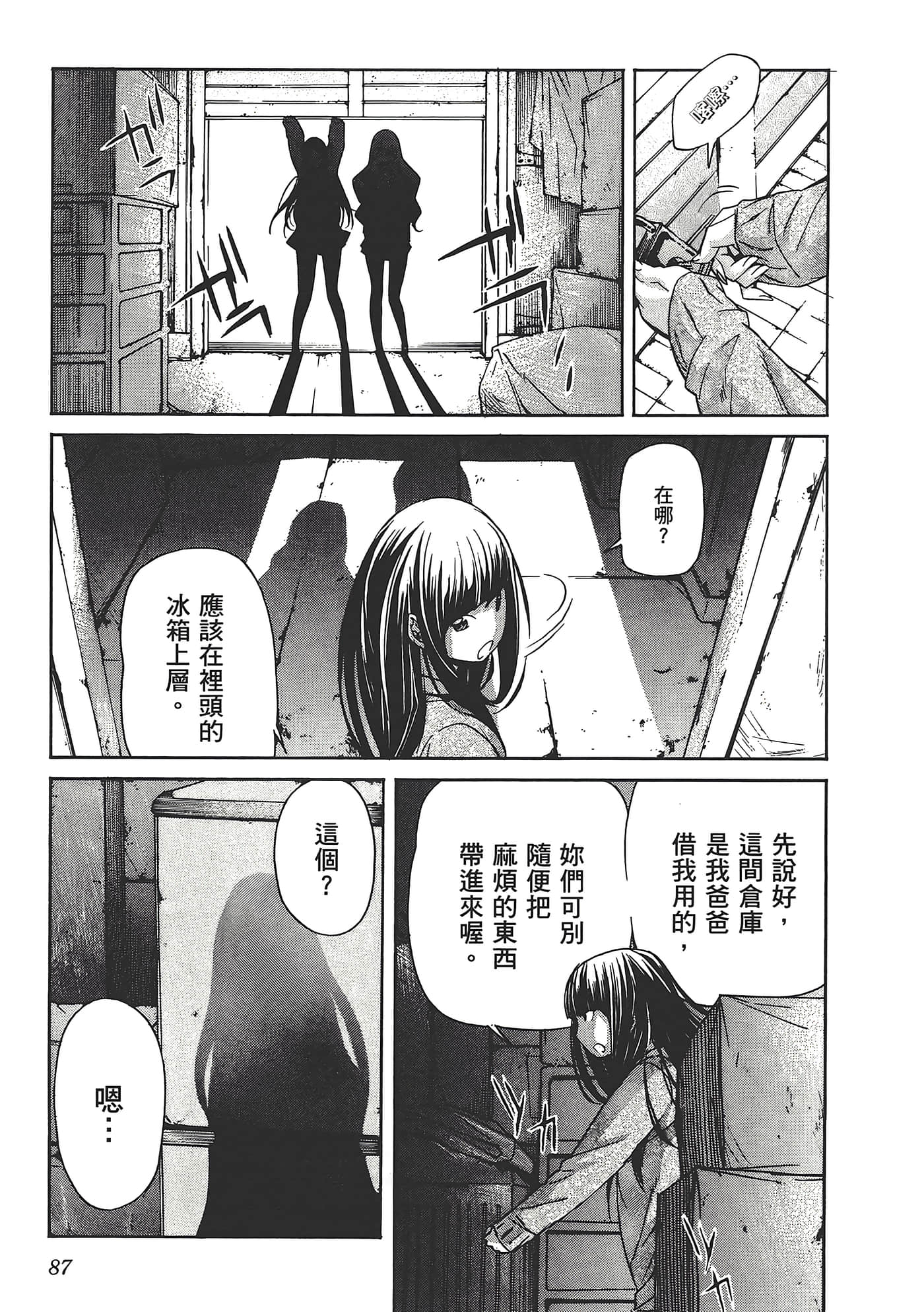 Page 91
