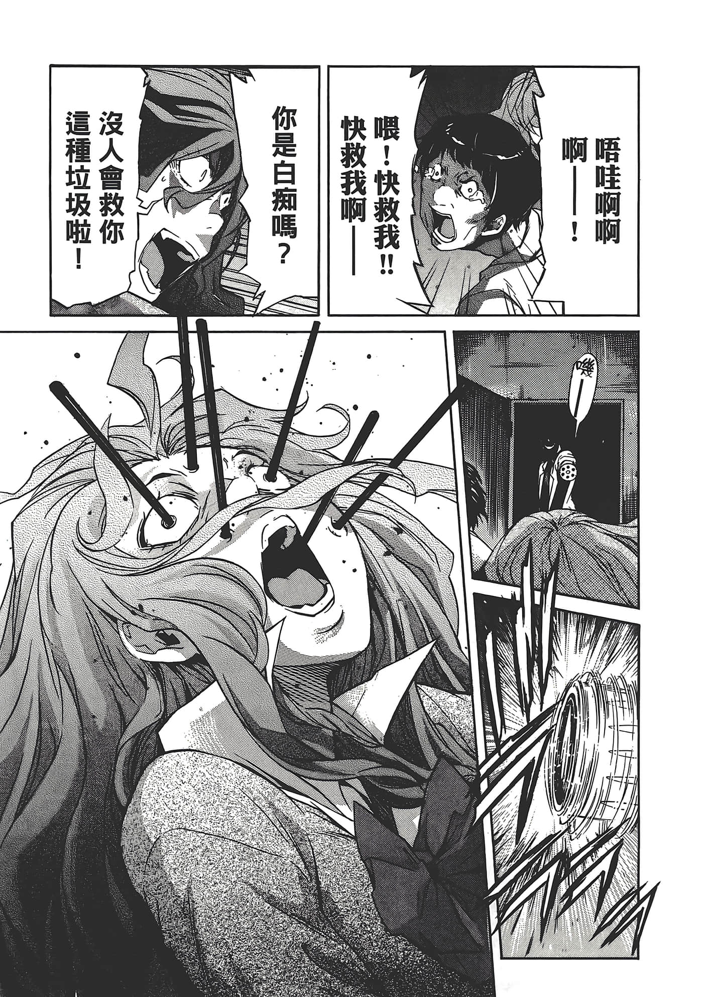 Page 103