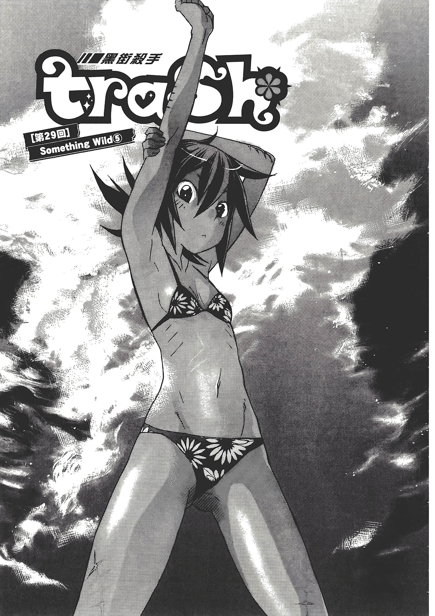 Page 107
