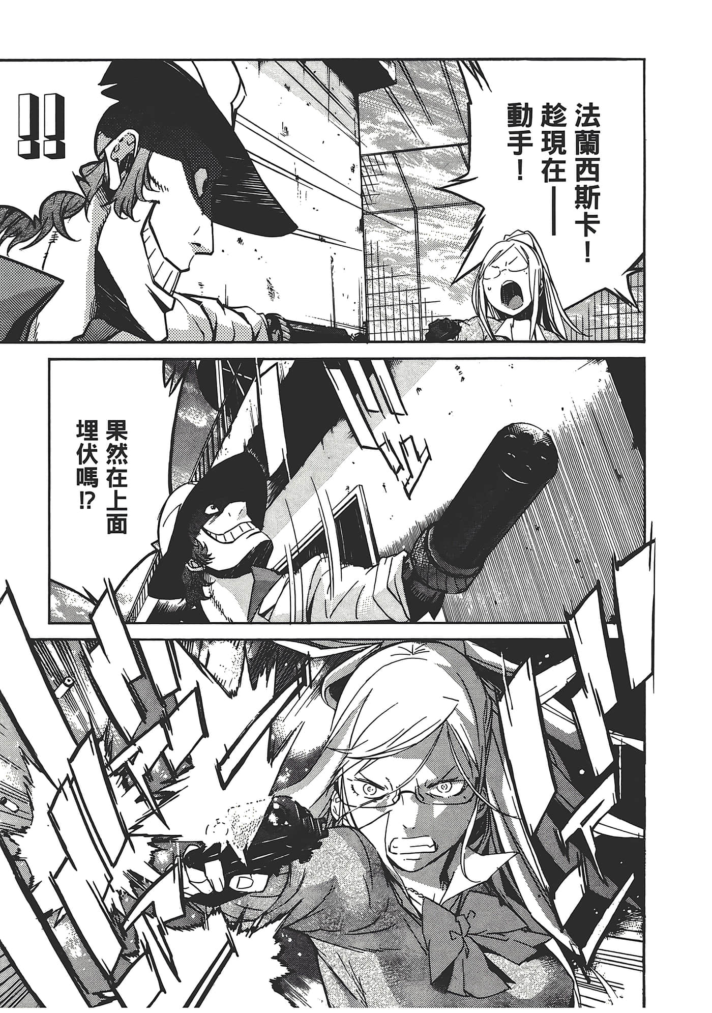 Page 113