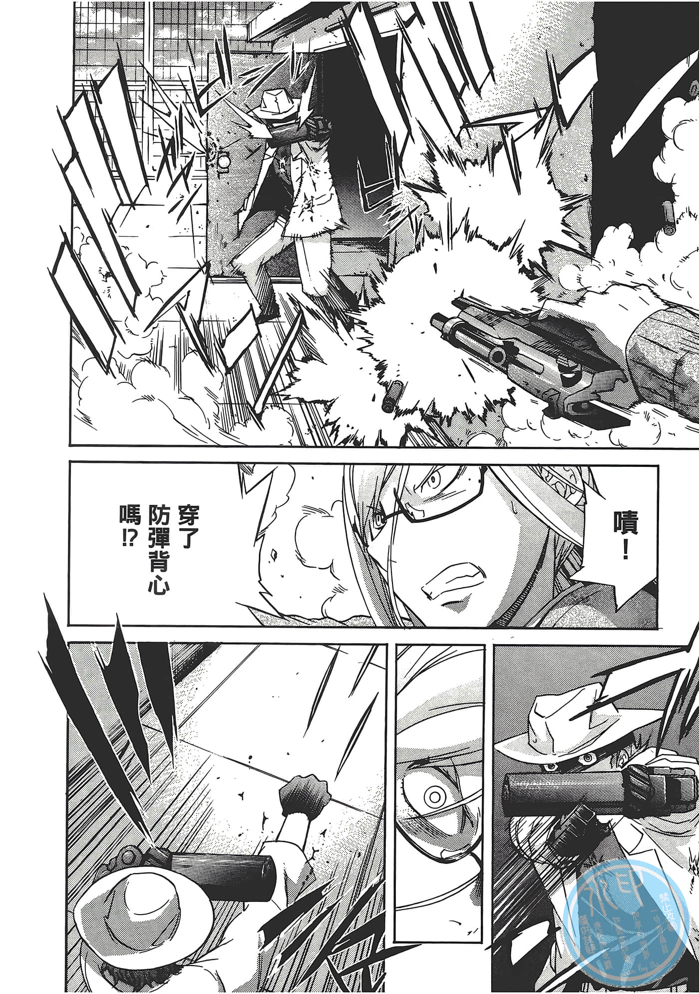 Page 116