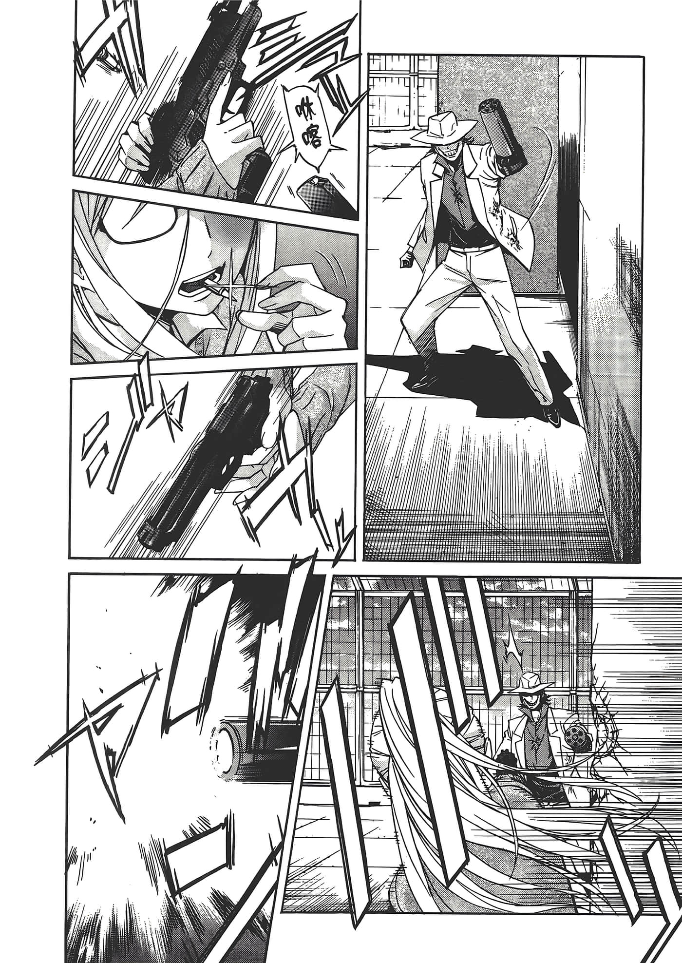 Page 118