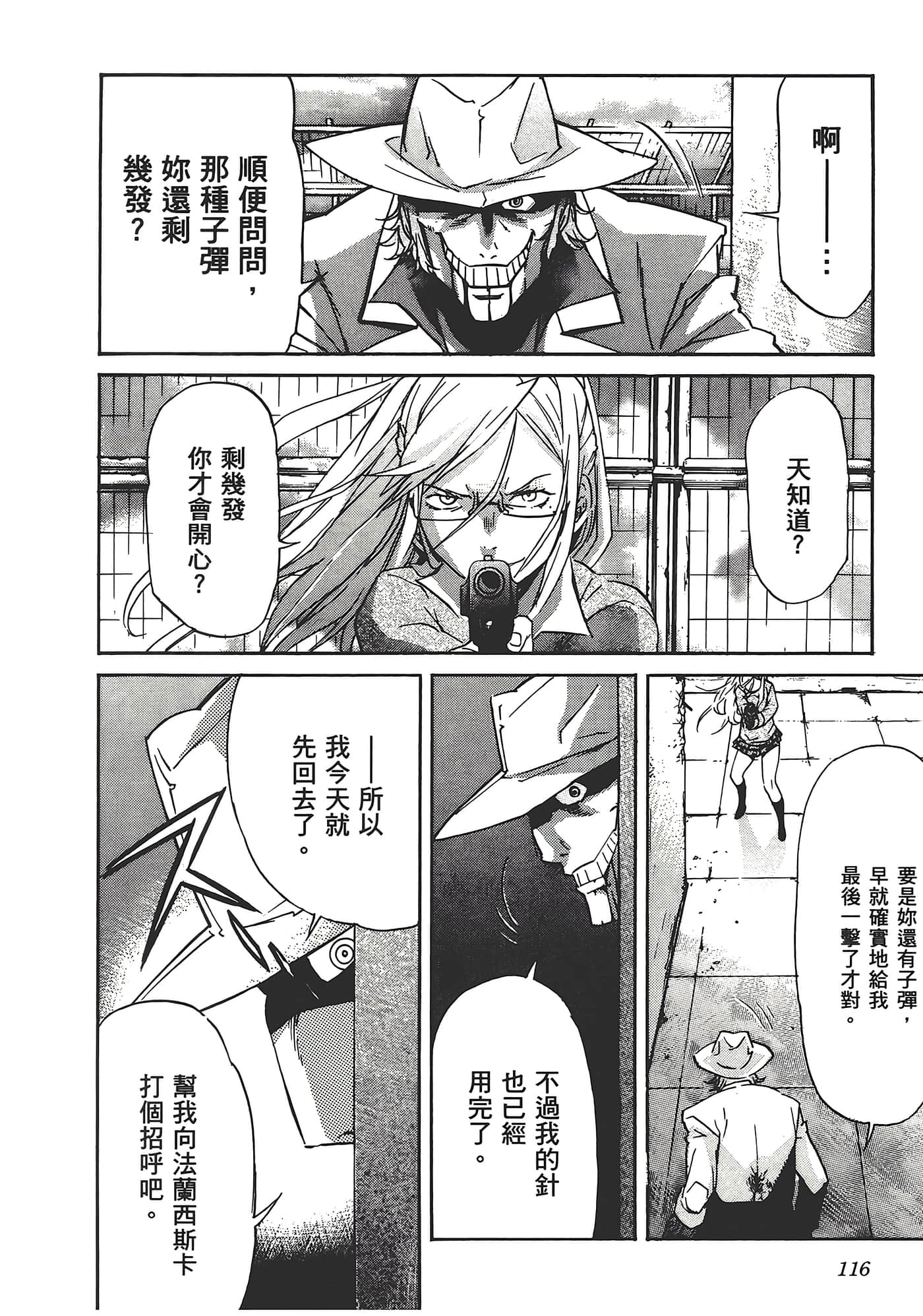 Page 120