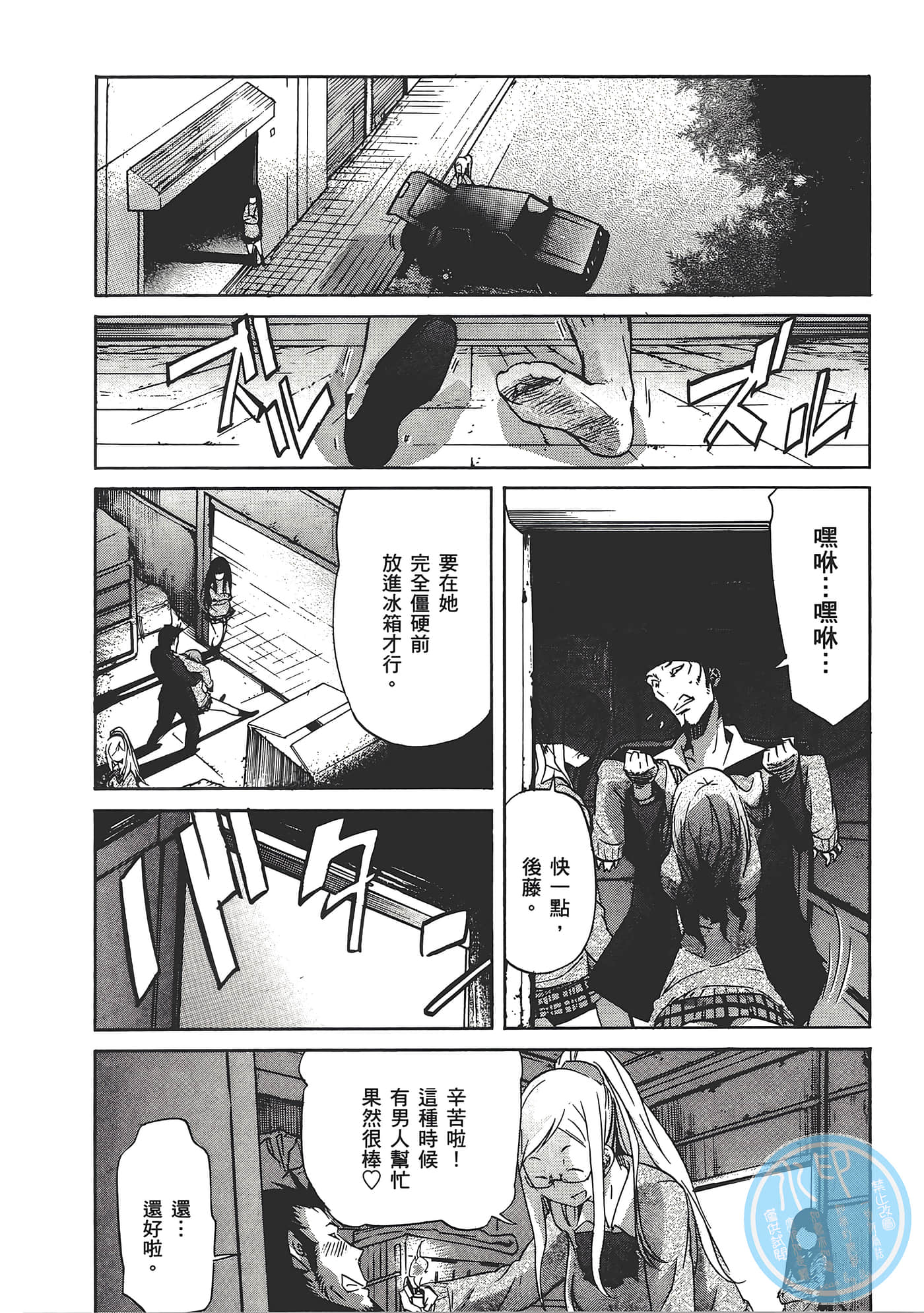 Page 124