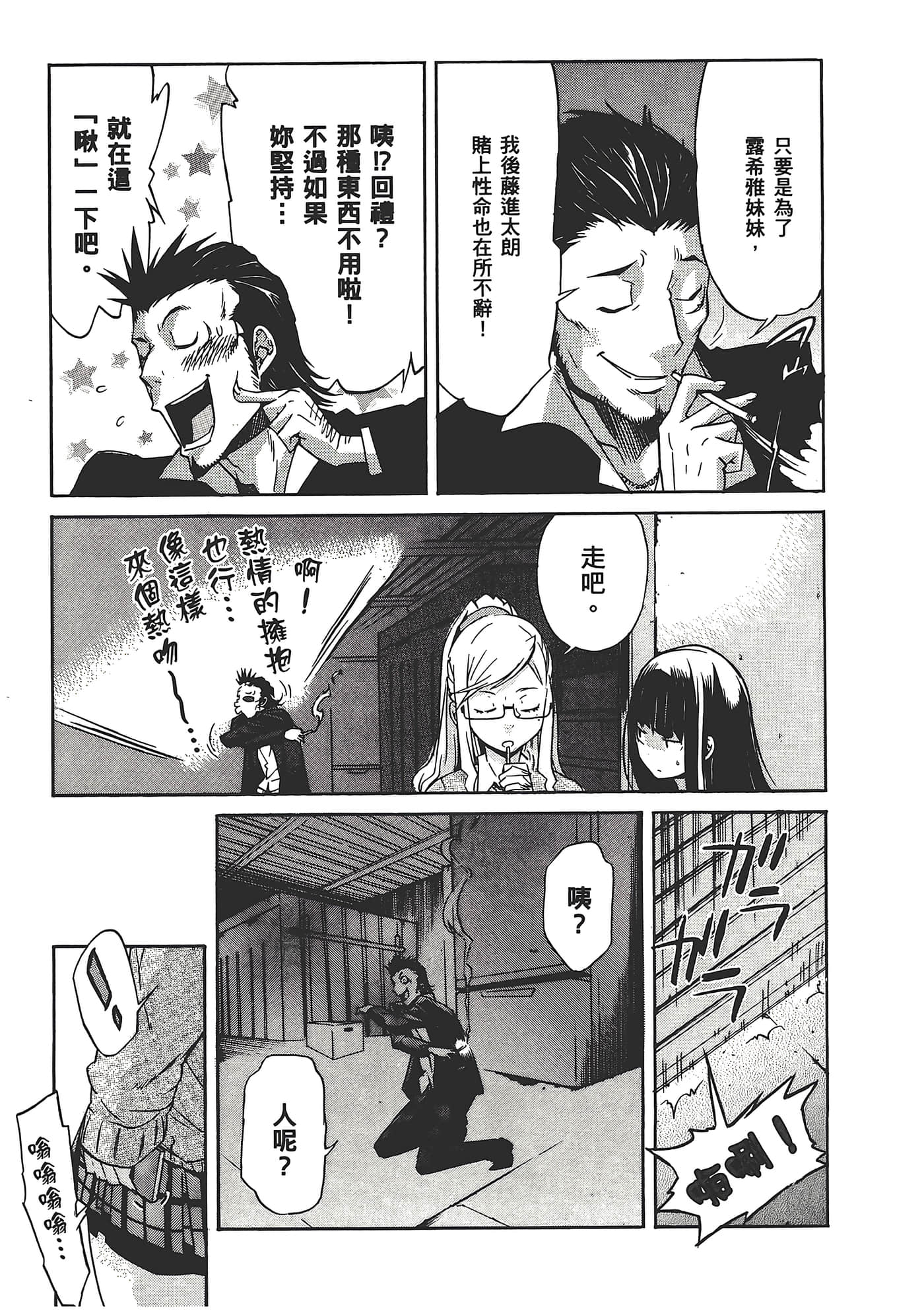 Page 125