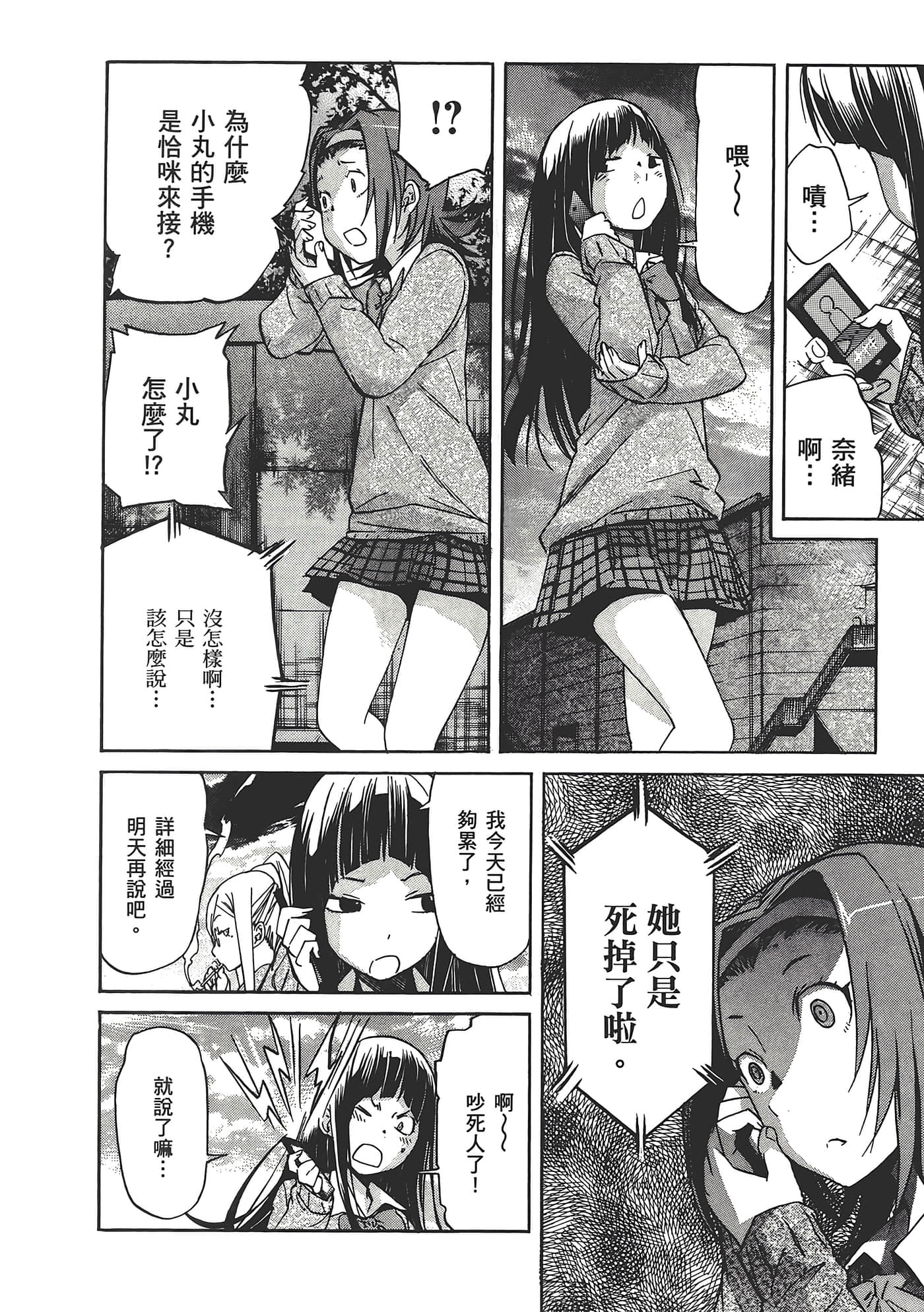 Page 126