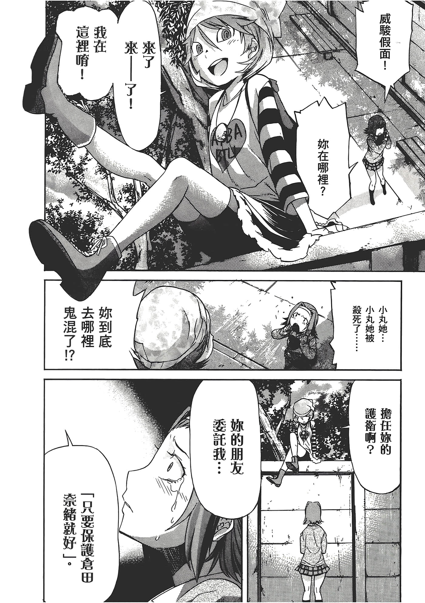 Page 128