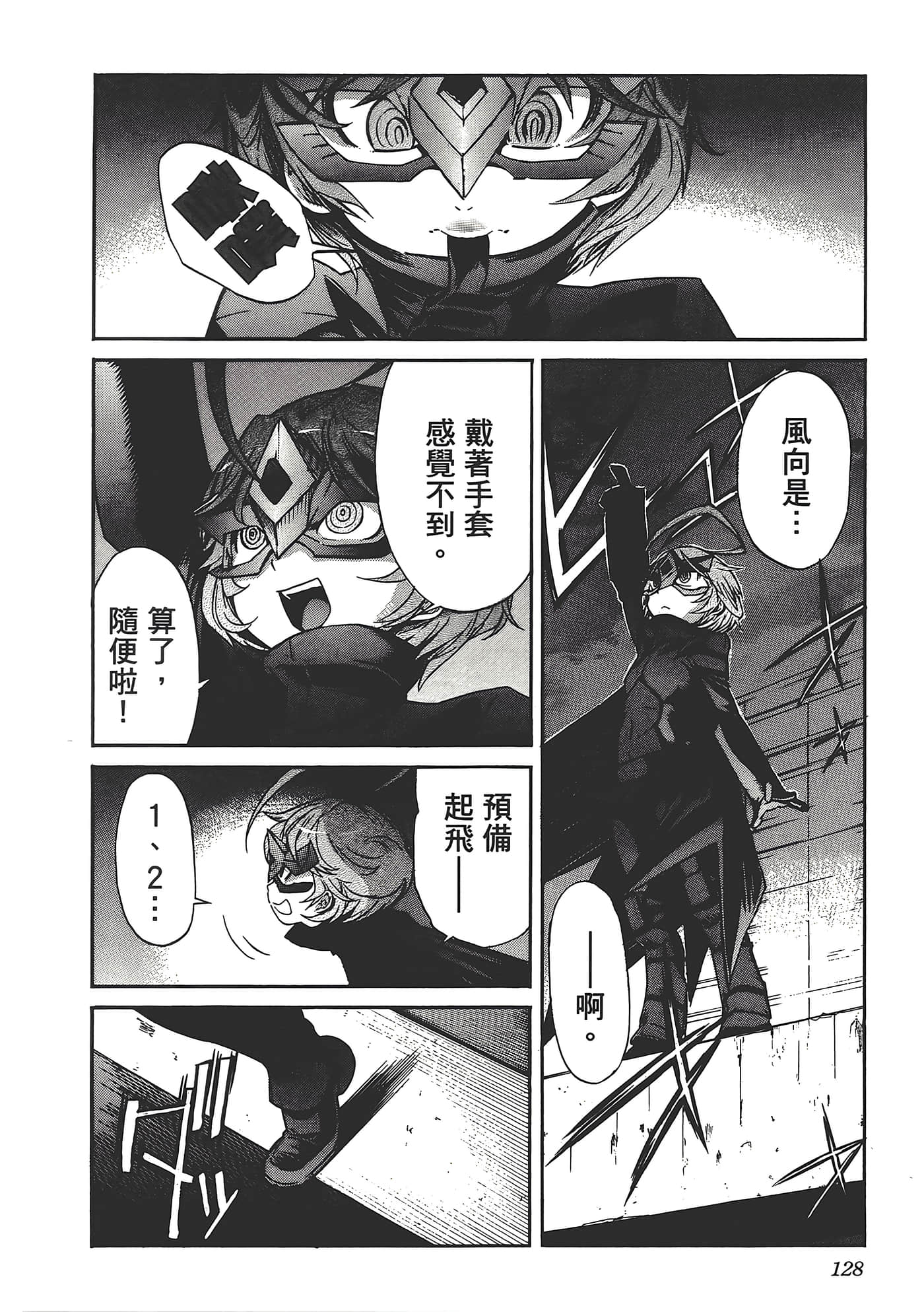 Page 132