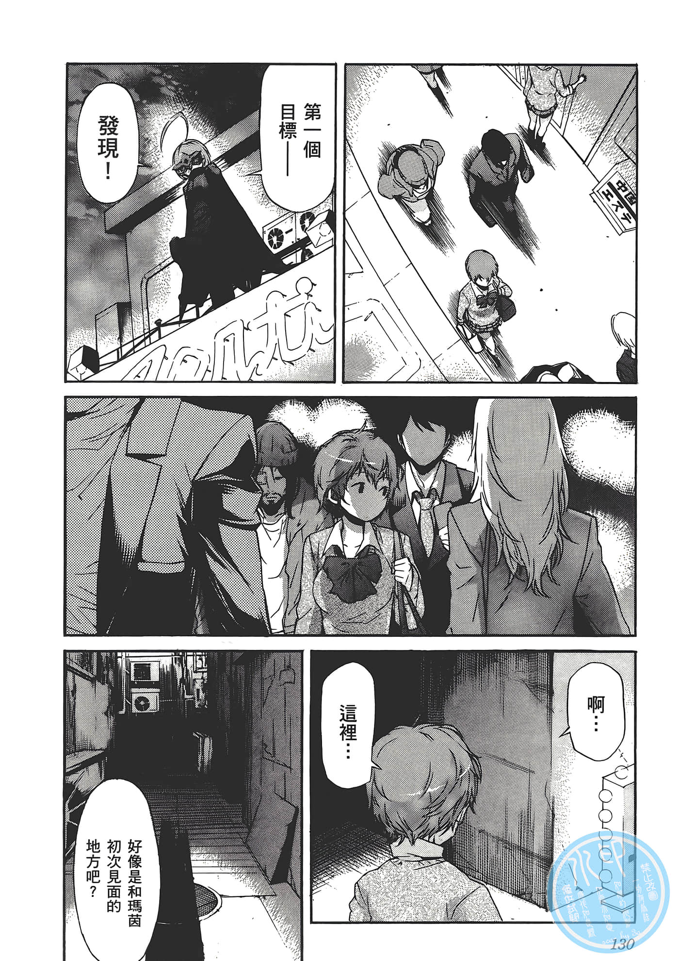 Page 134