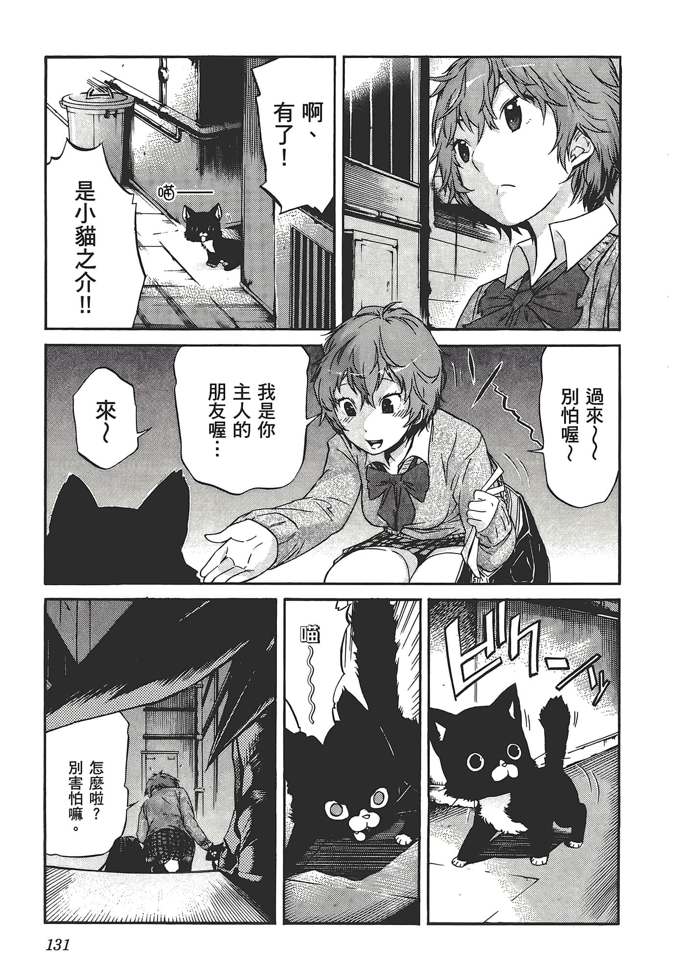 Page 135