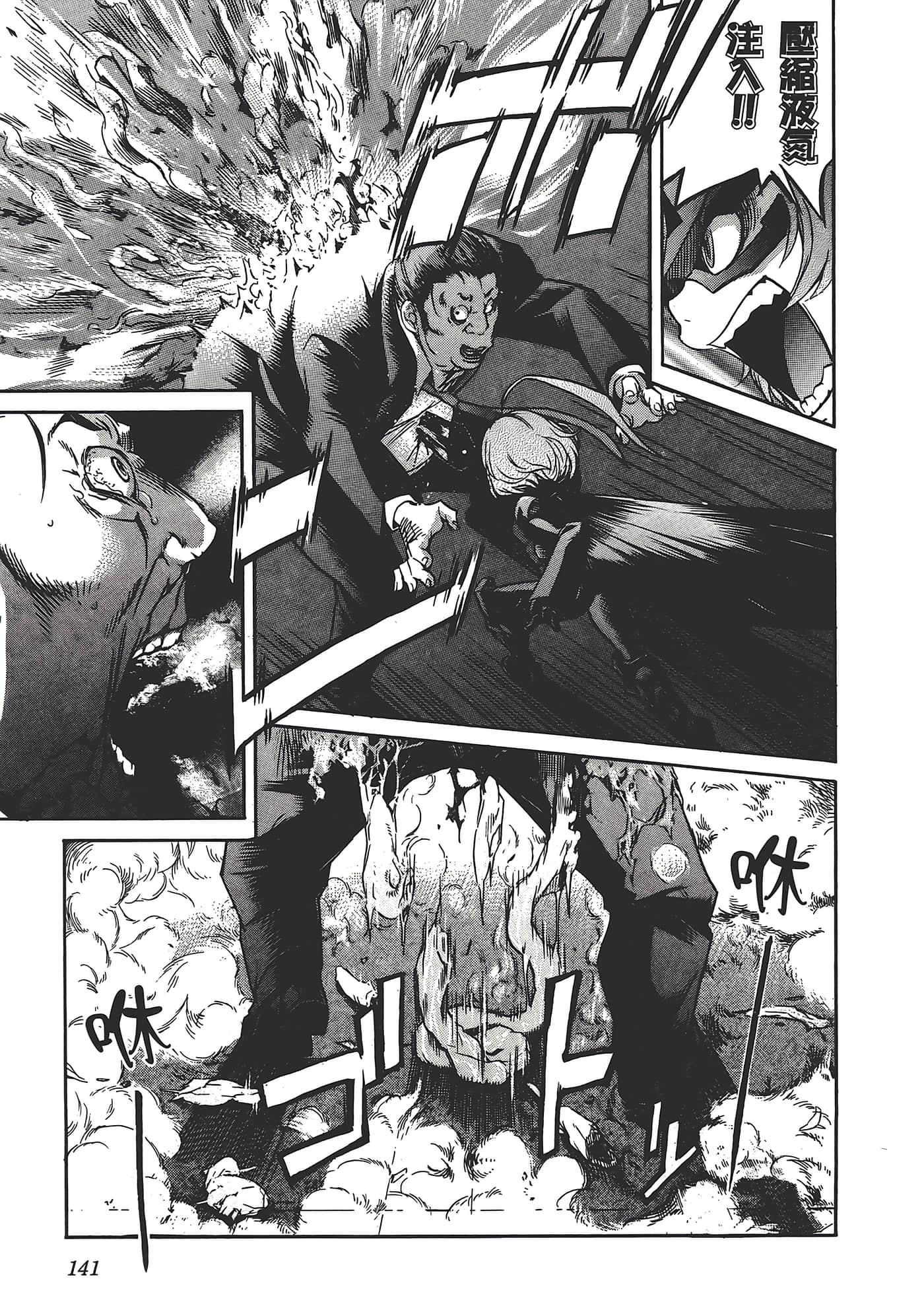 Page 145