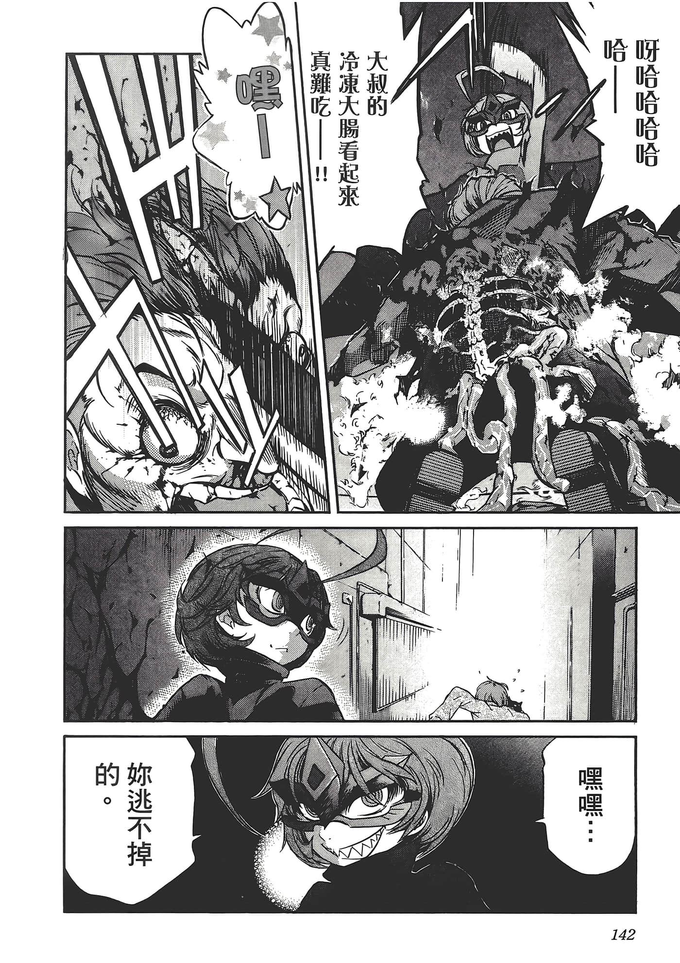 Page 146